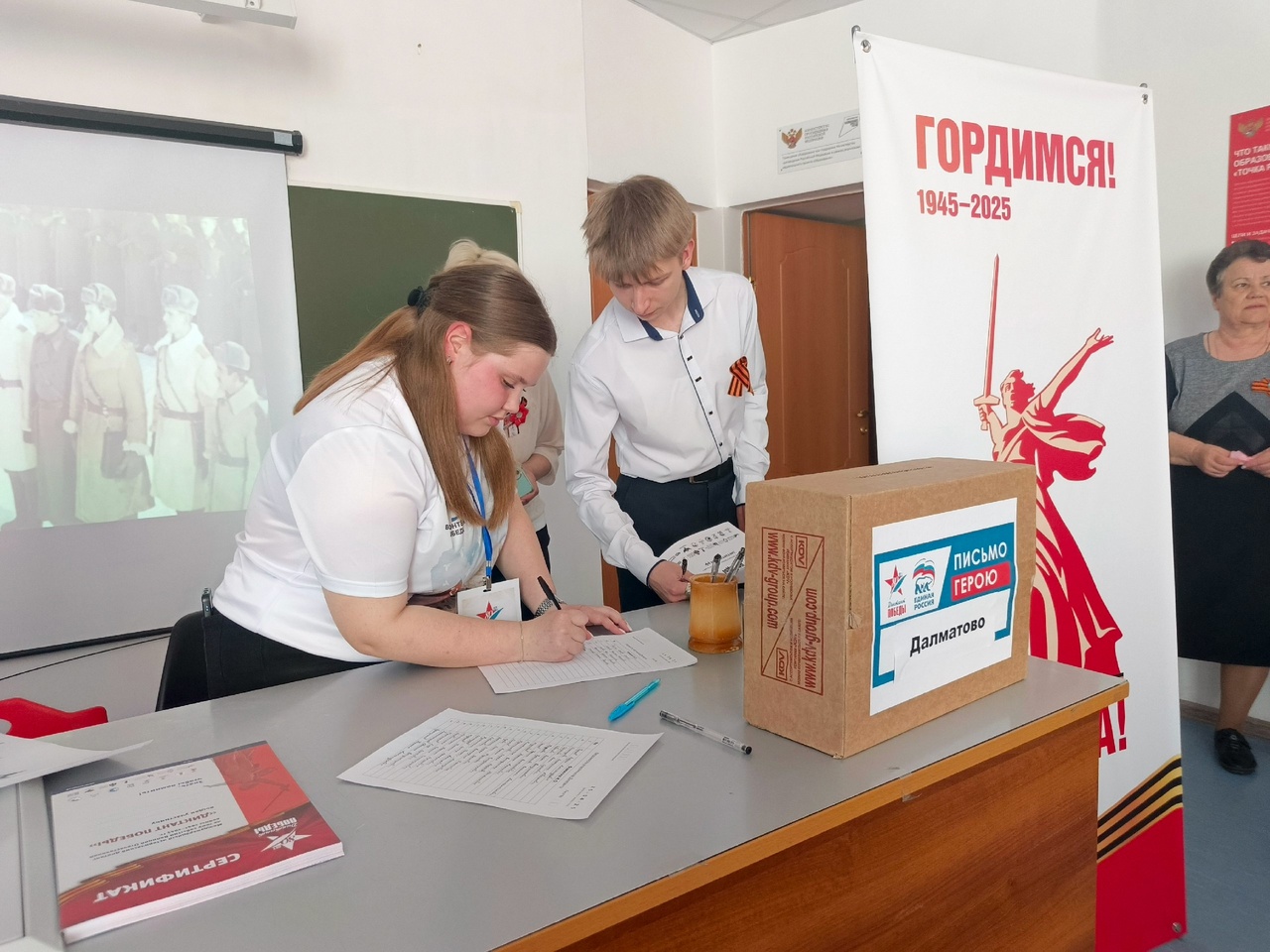 Курган