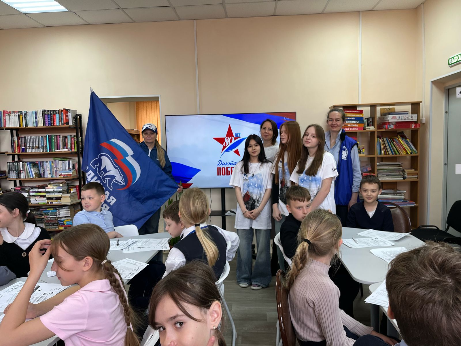 Приморский край
