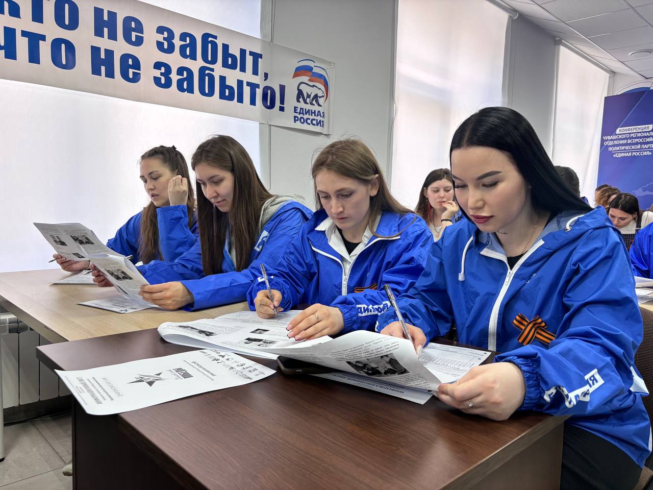 Чувашия