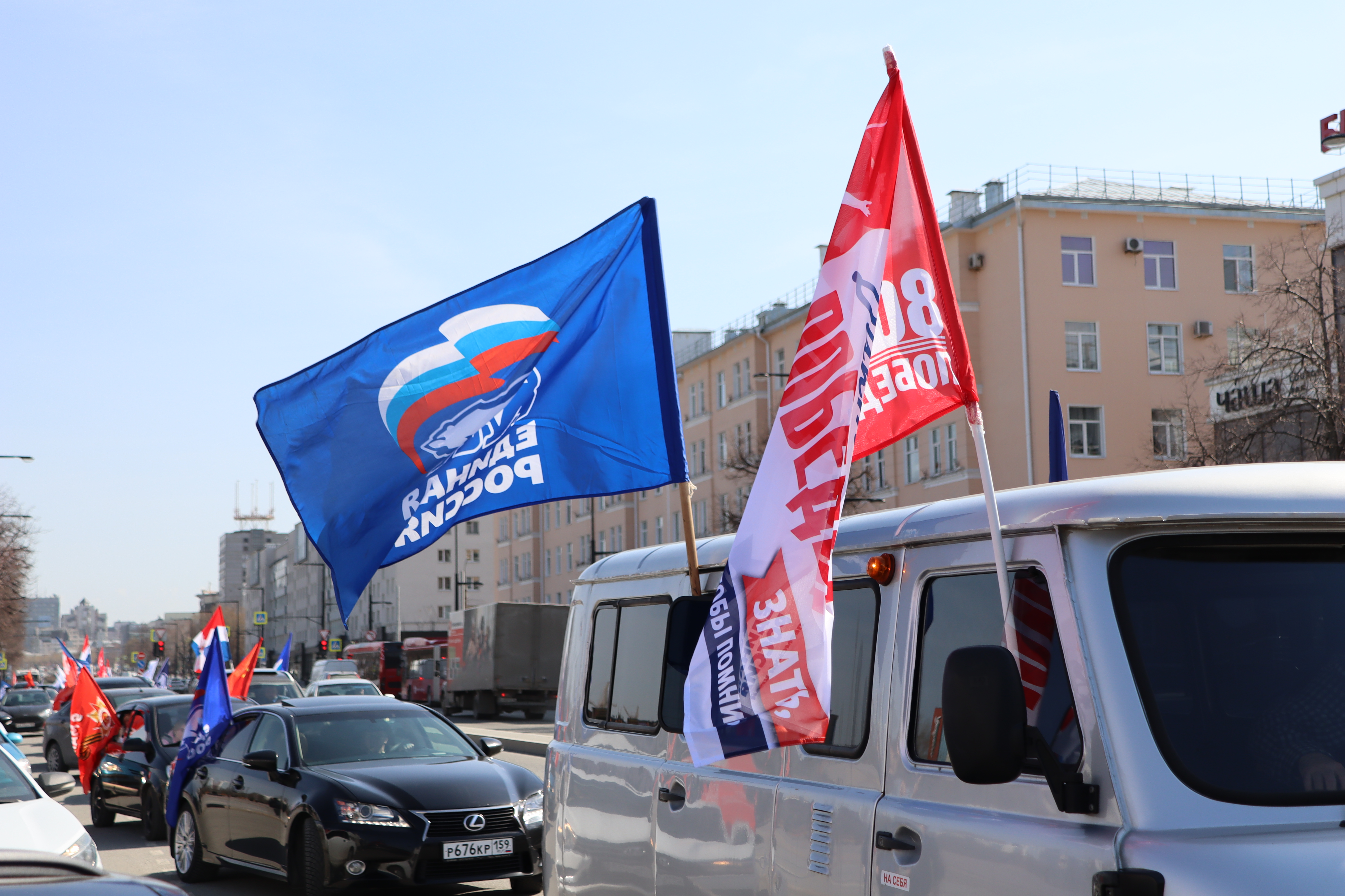Пермский край