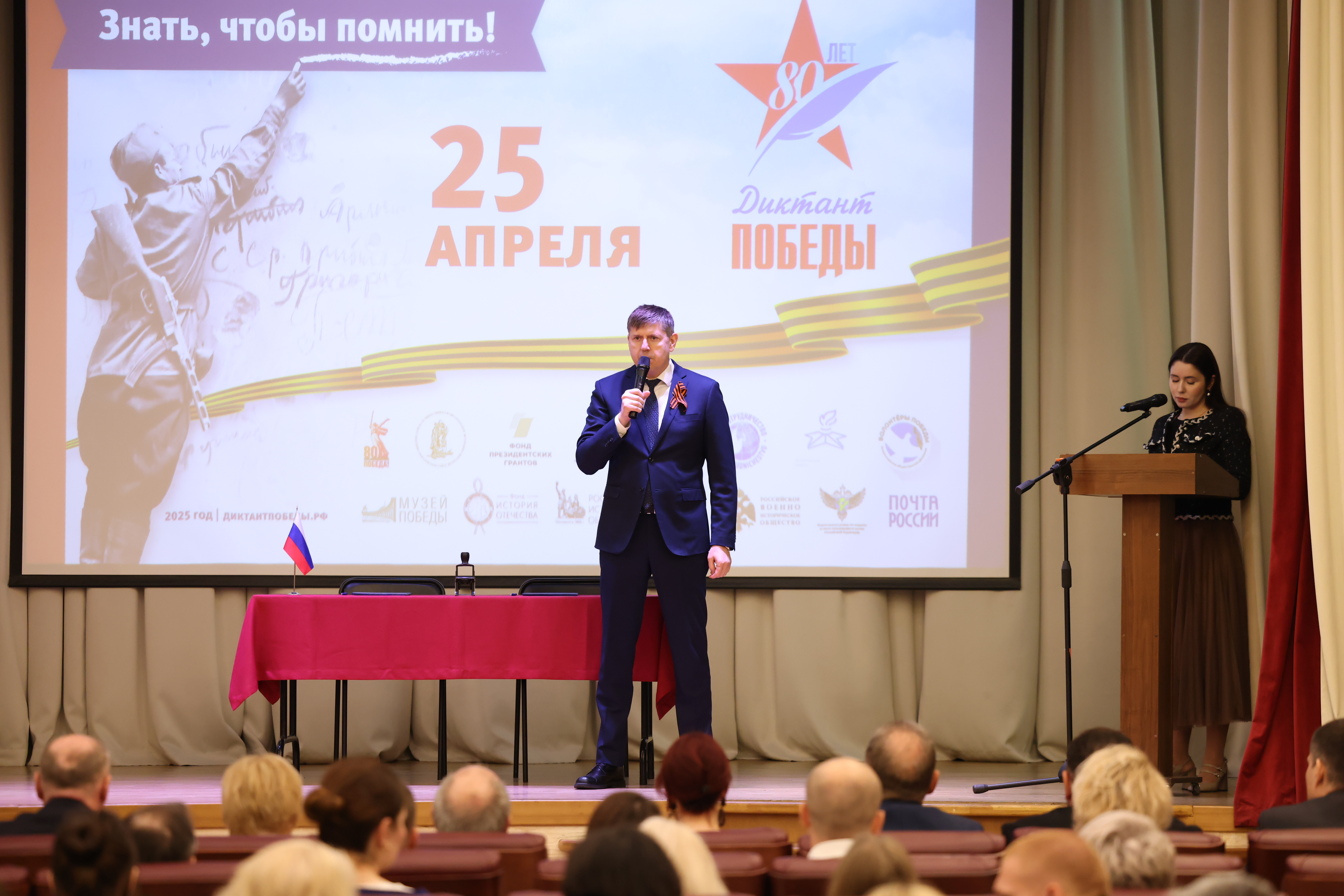 Калининград