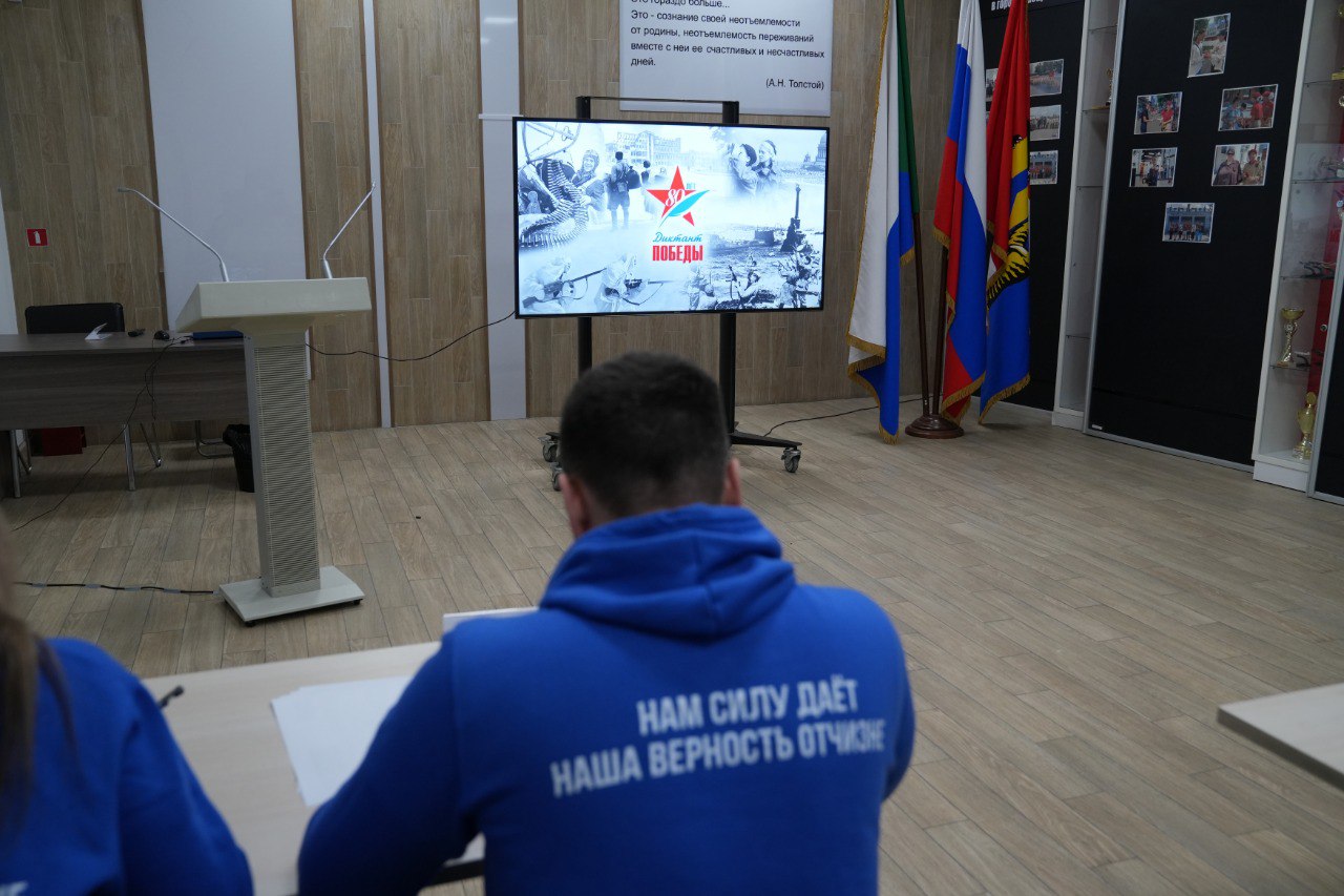 Хабаровск