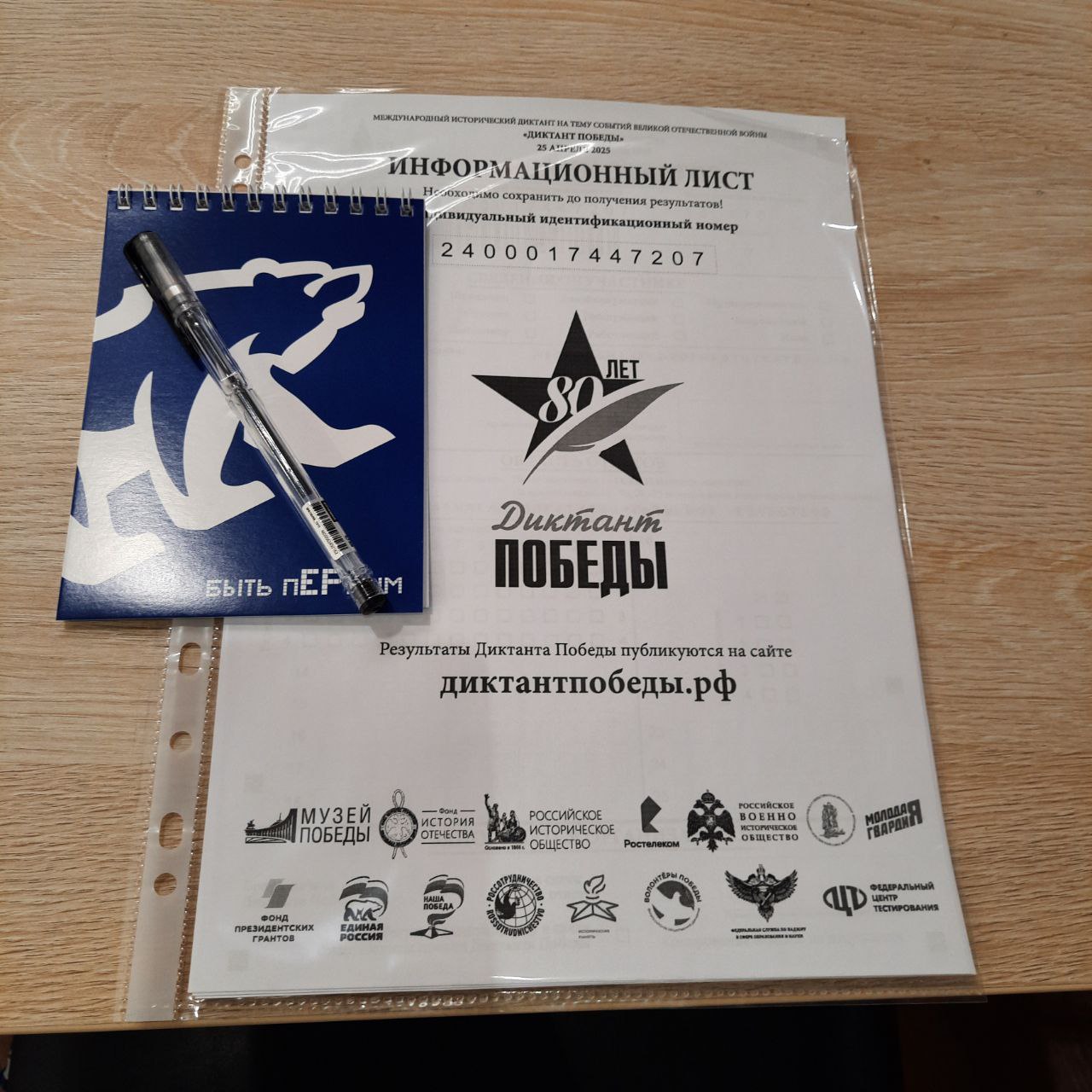 Владикавказ