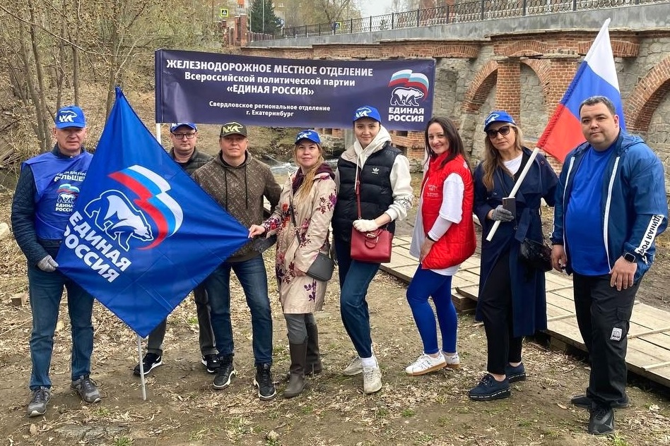 Свердловская область