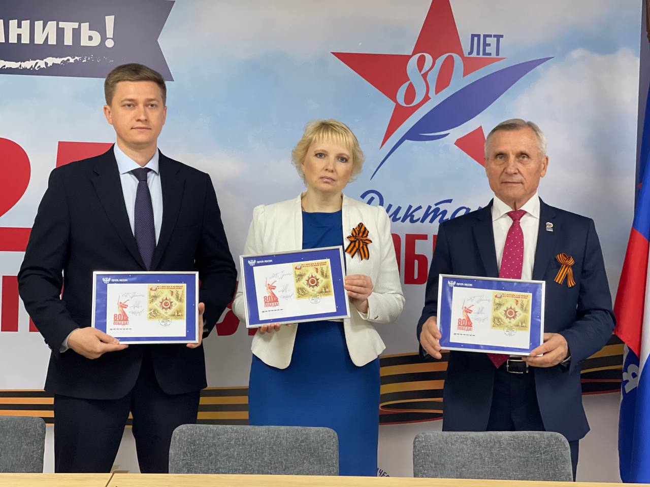 Краснодар