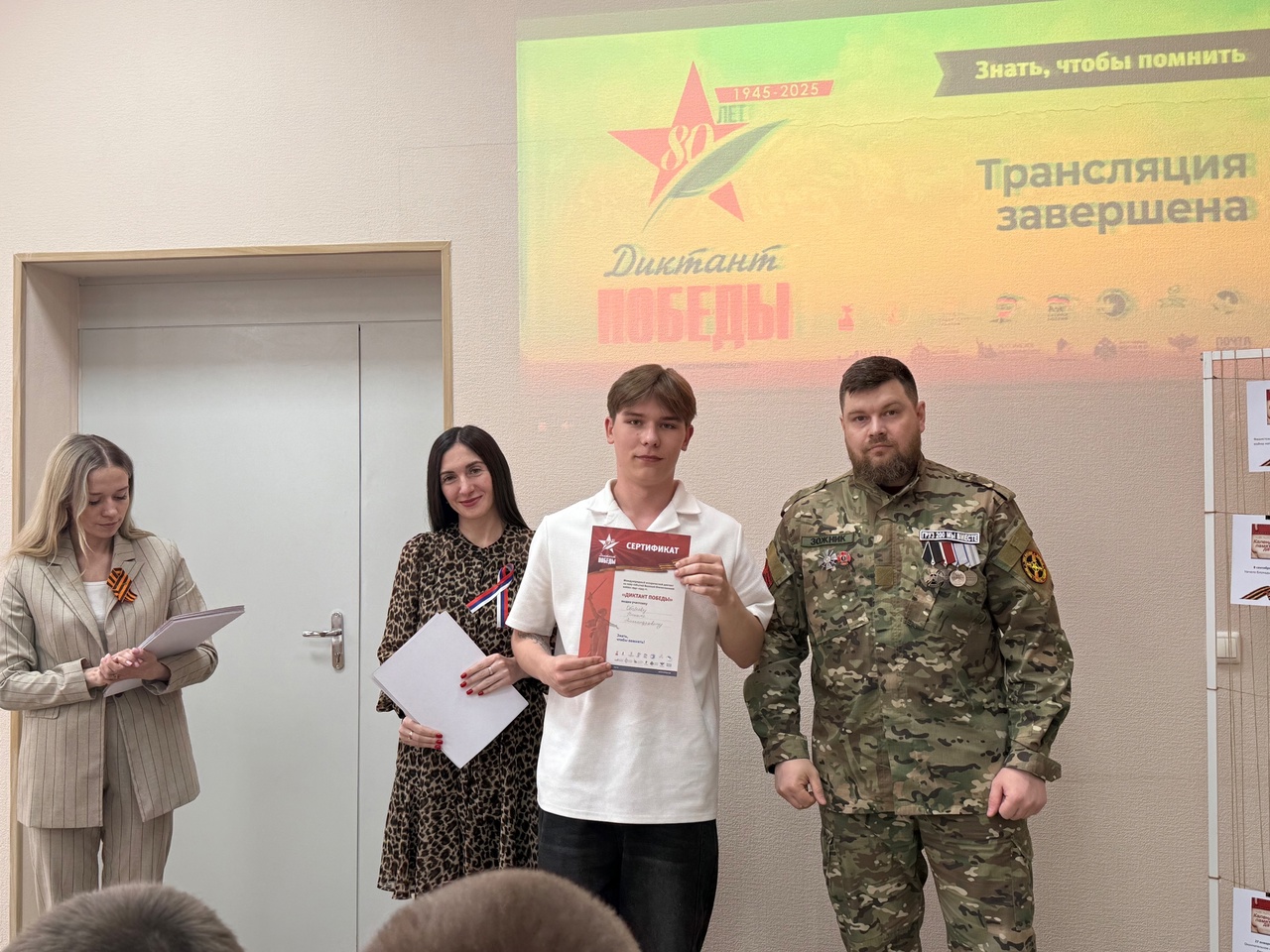 Курган