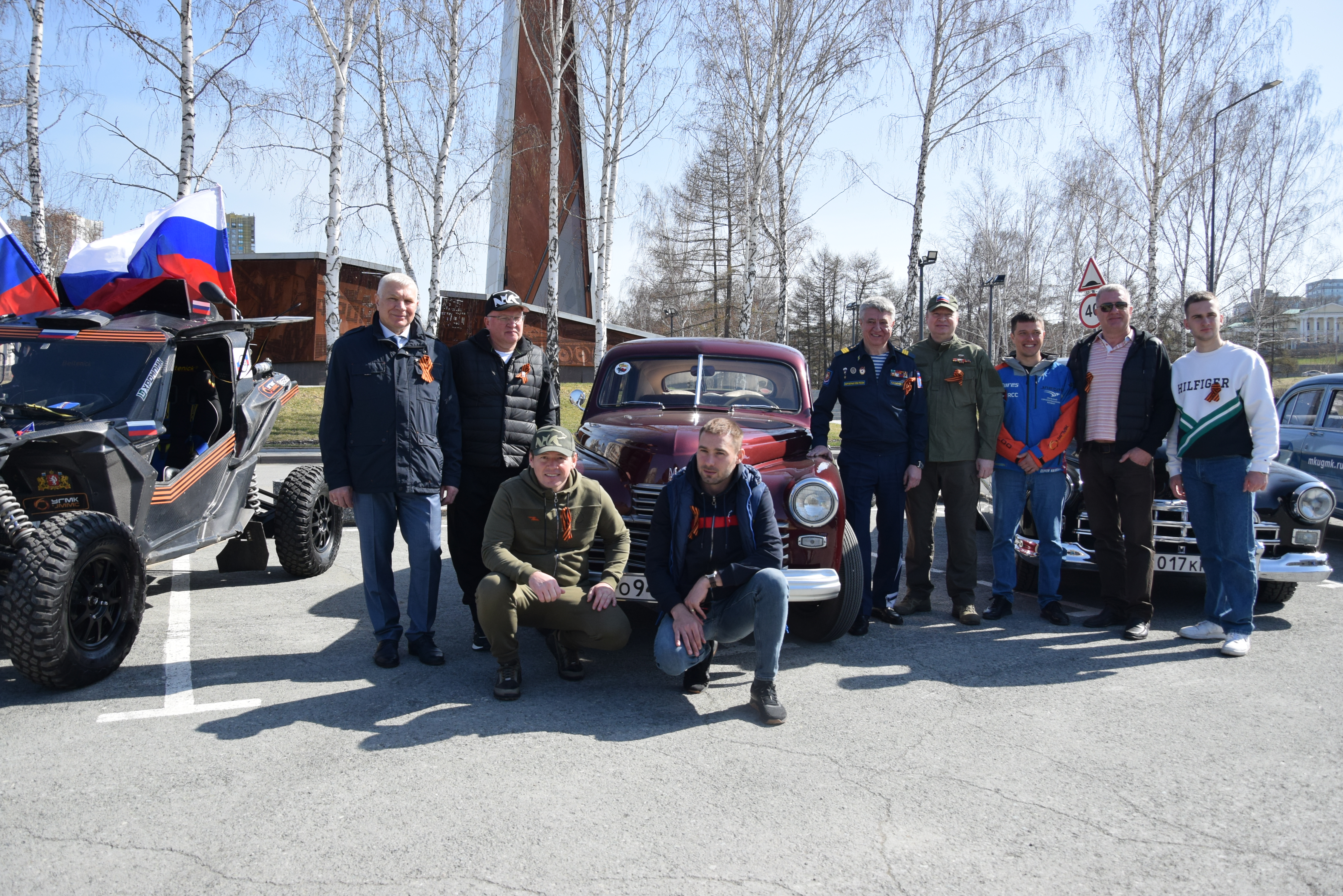 Свердловская область