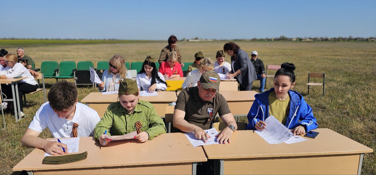 Херсонская область