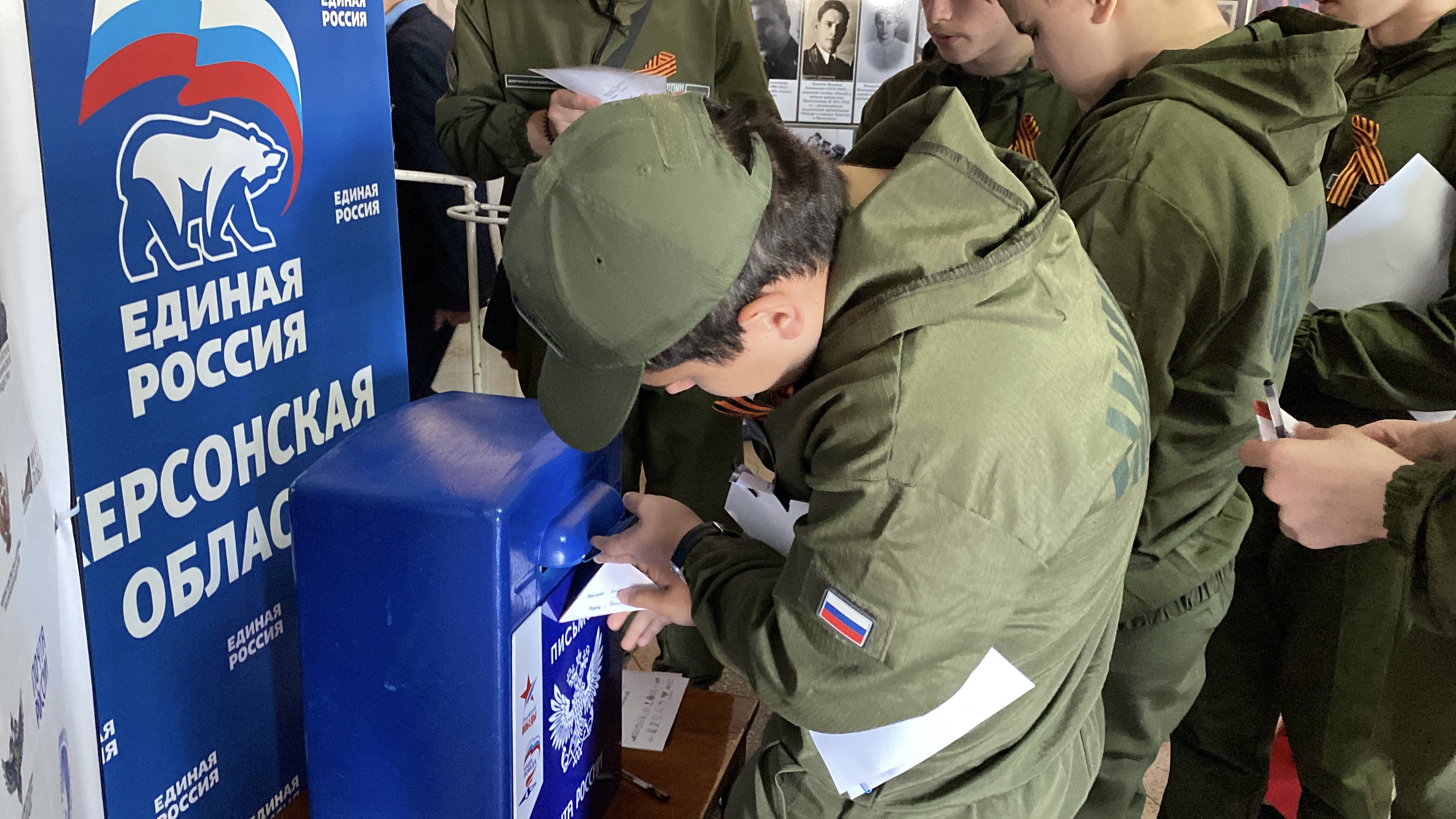 Херсонская область