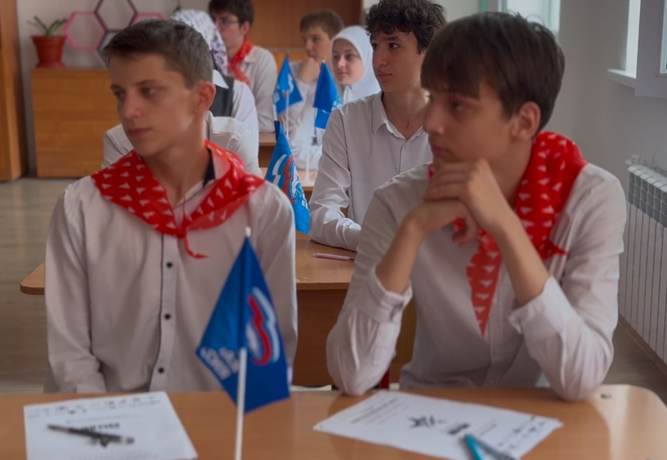 Чеченская Республика