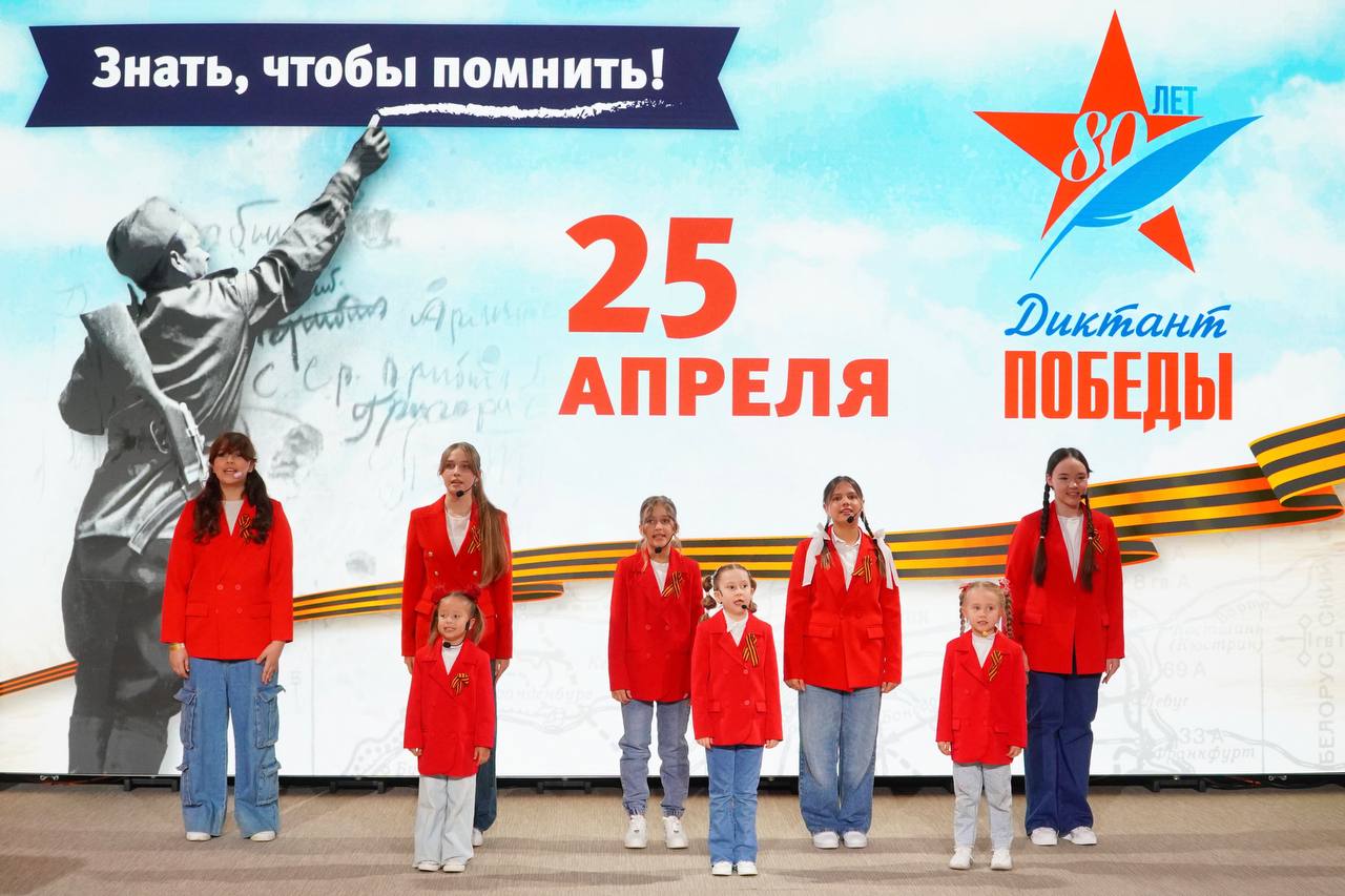 Москва