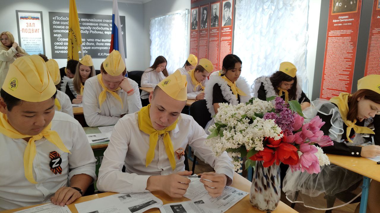Ставропольский край