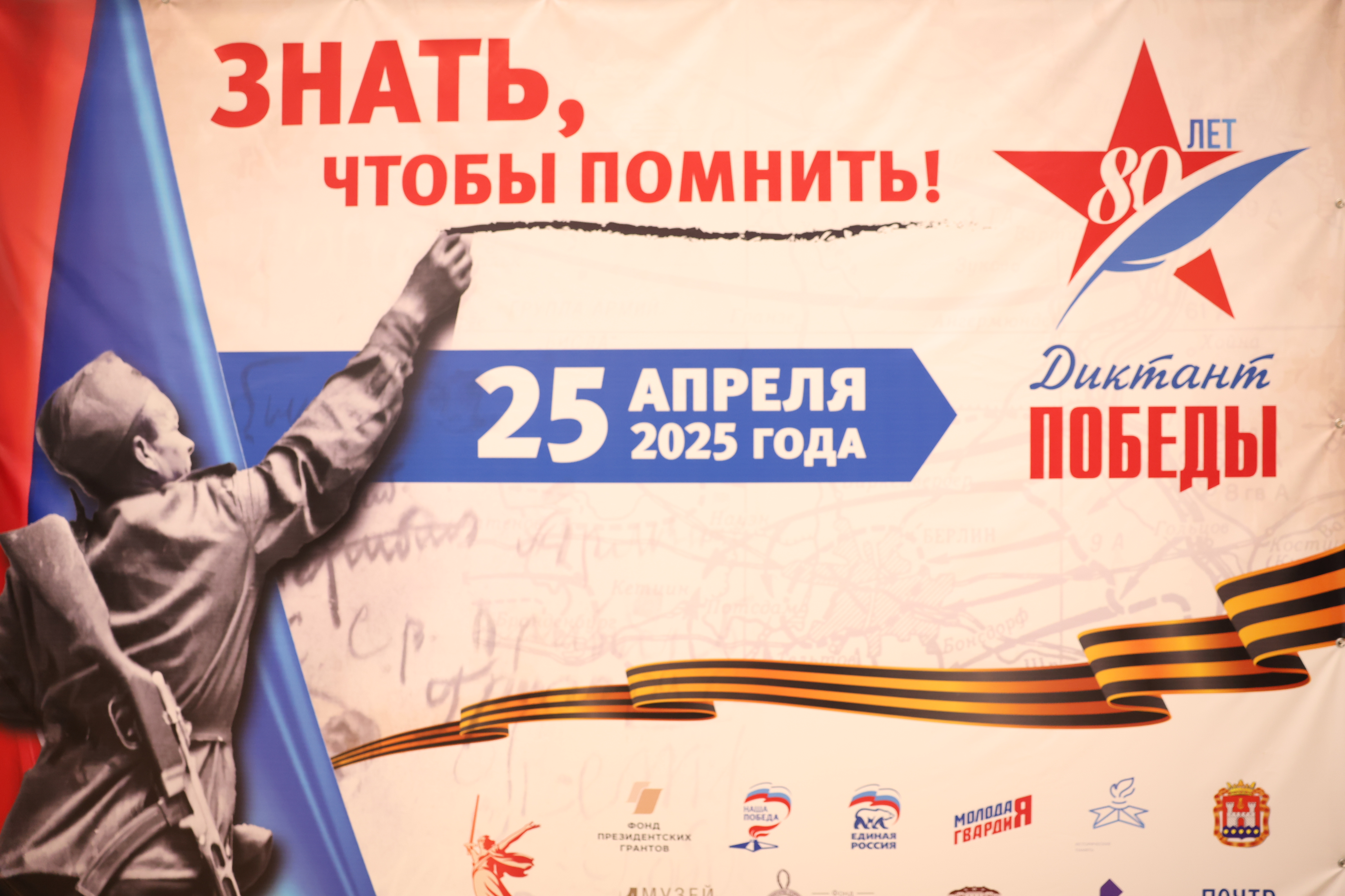 Калининград