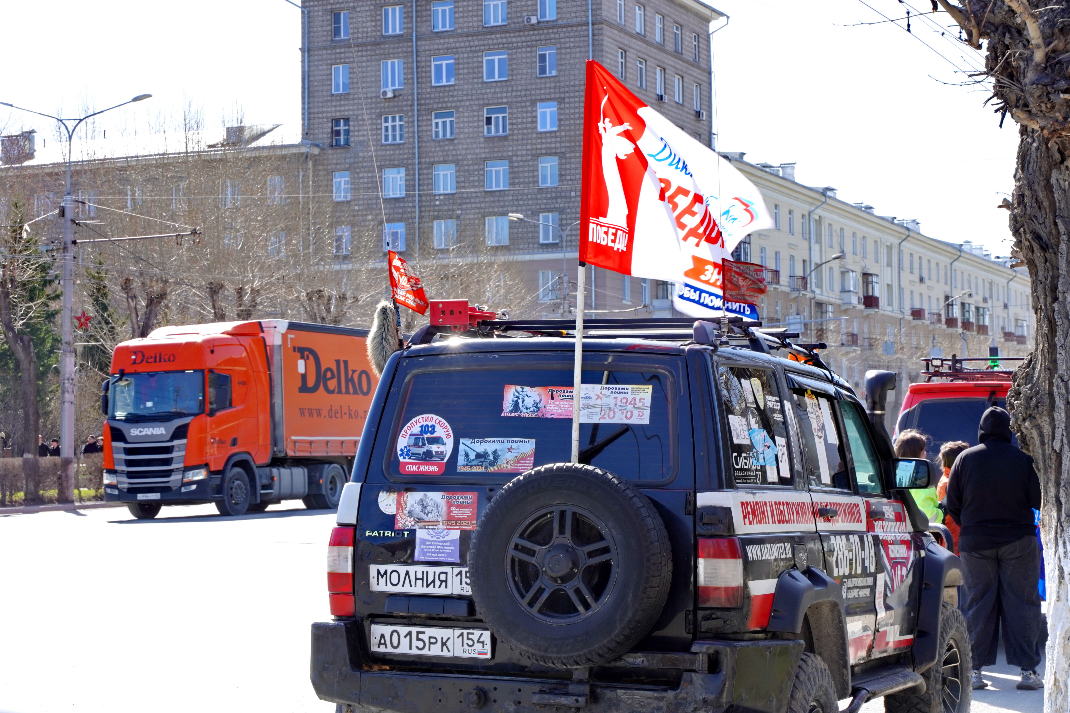 Новосибирск