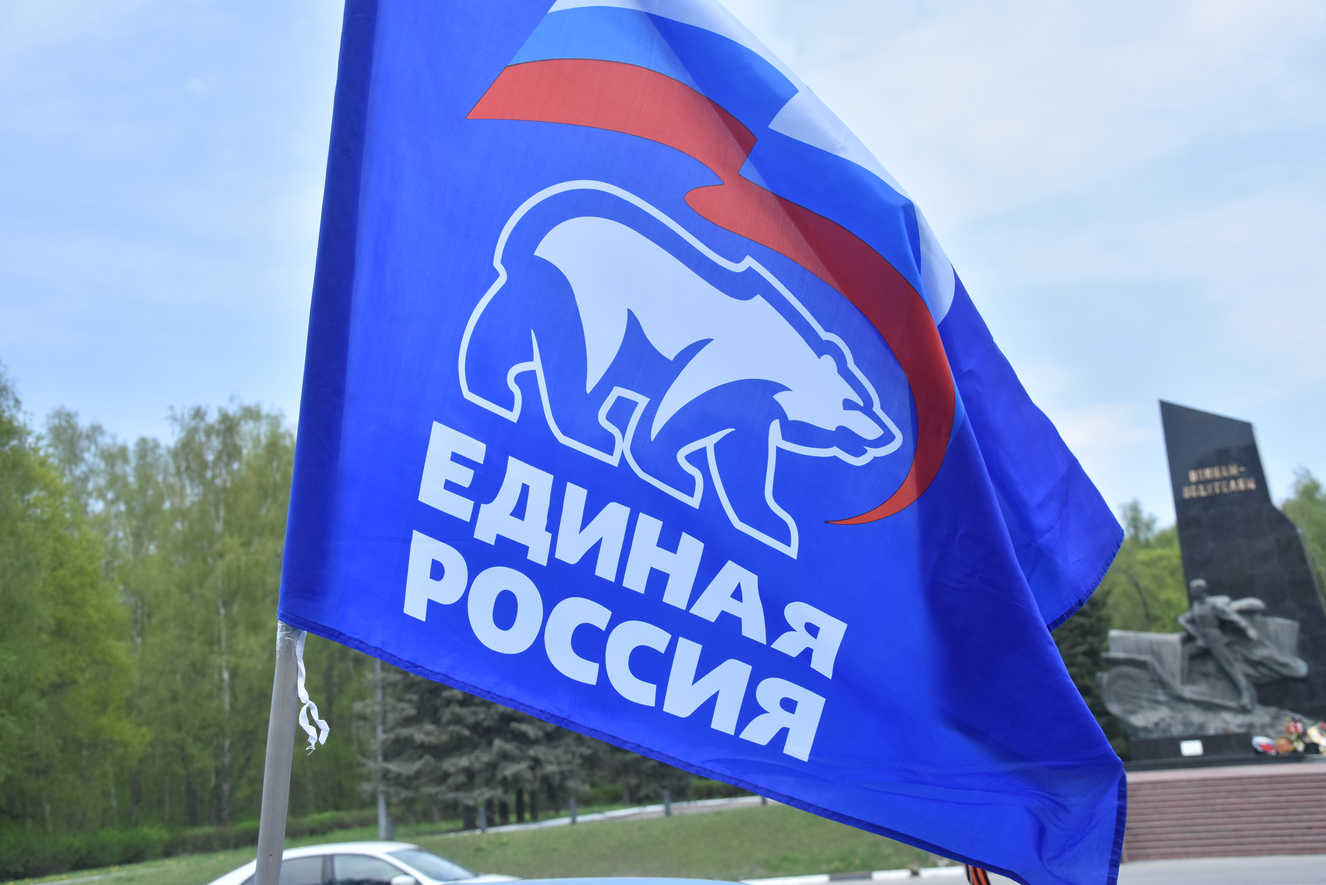 Брянск