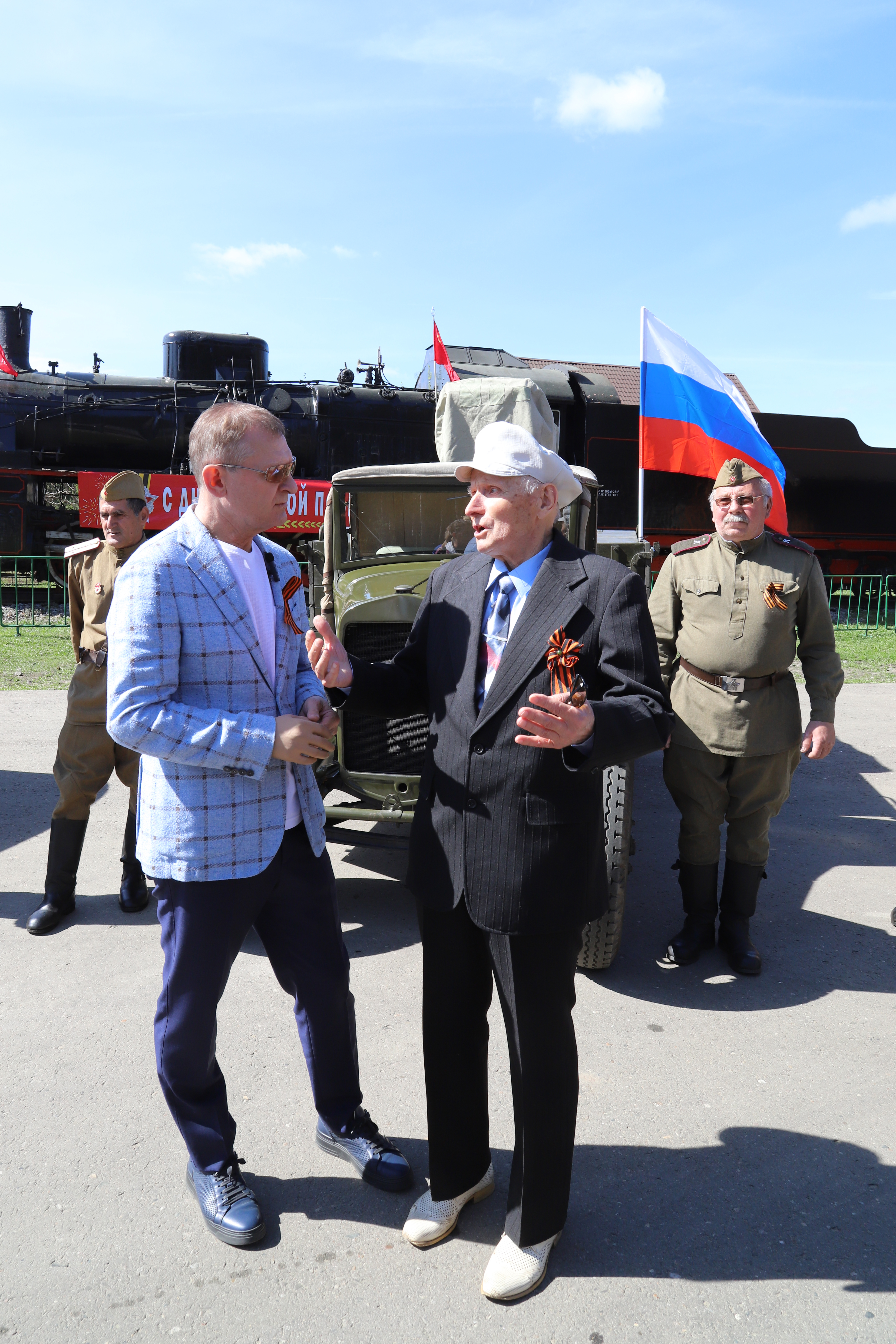 Московская область