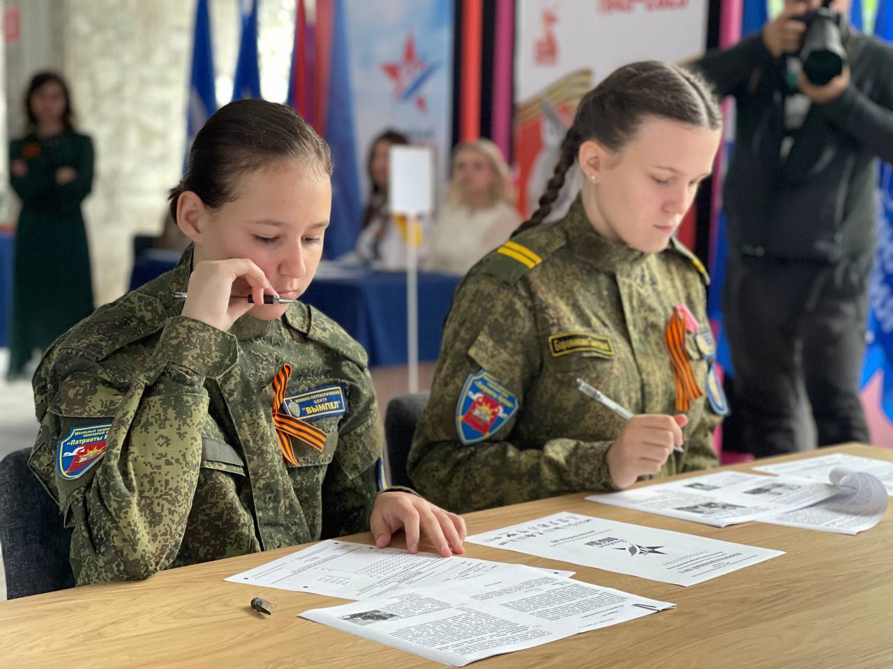 Краснодар