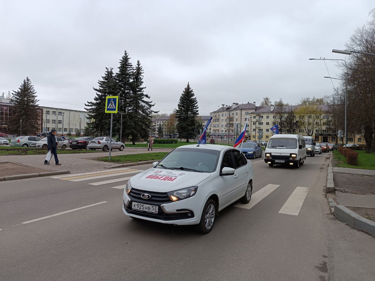 Новгород