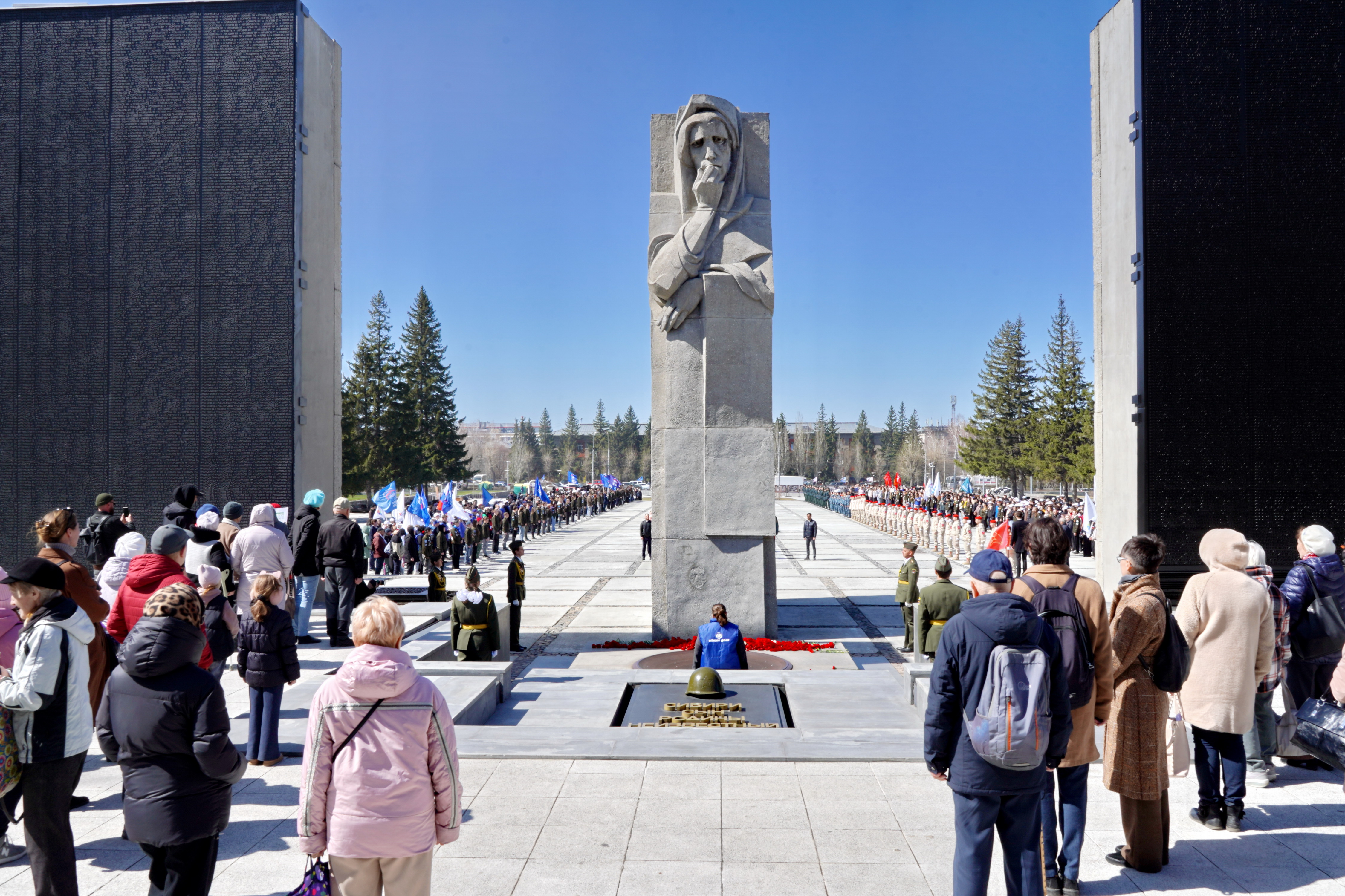 Новосибирск