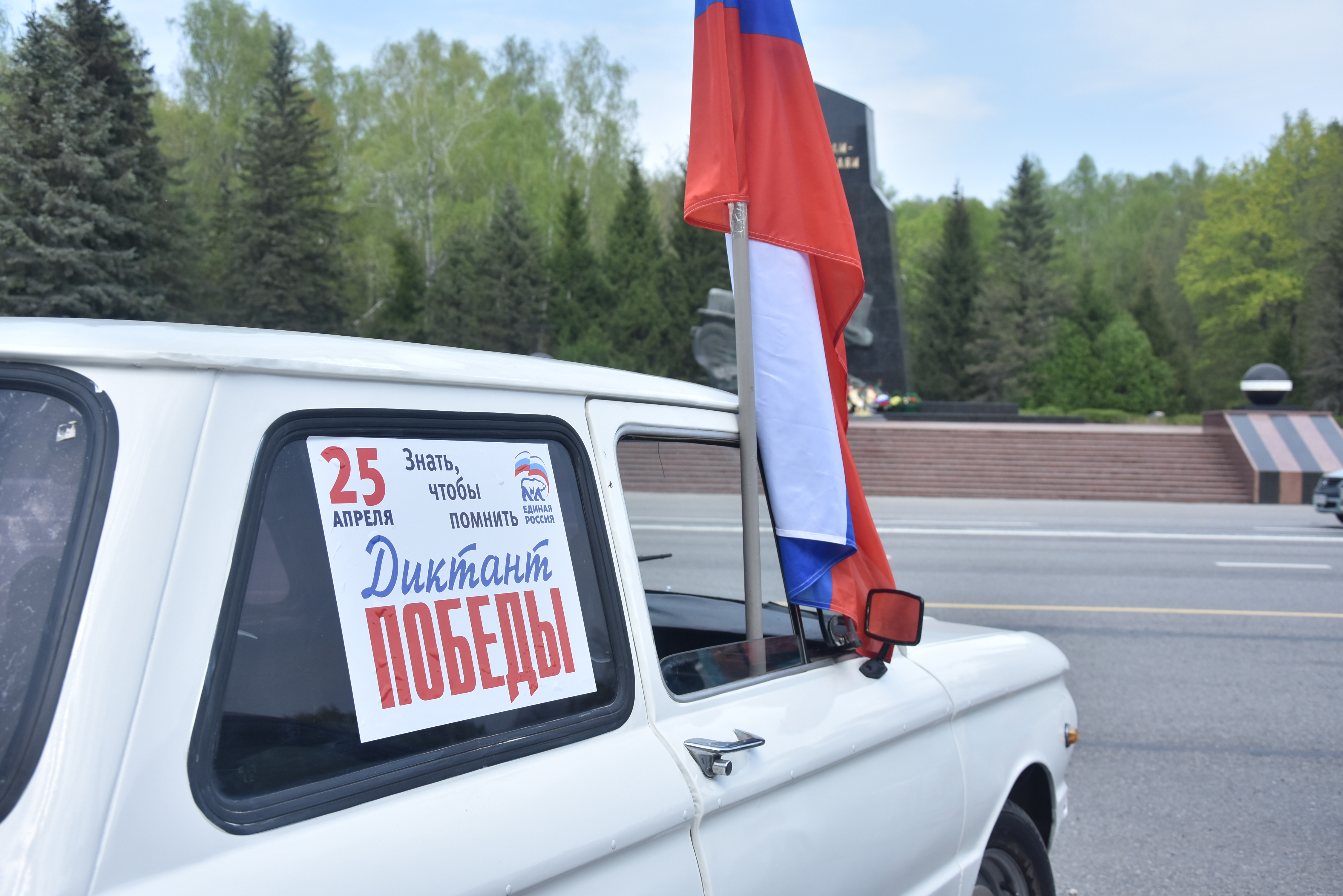 Брянск