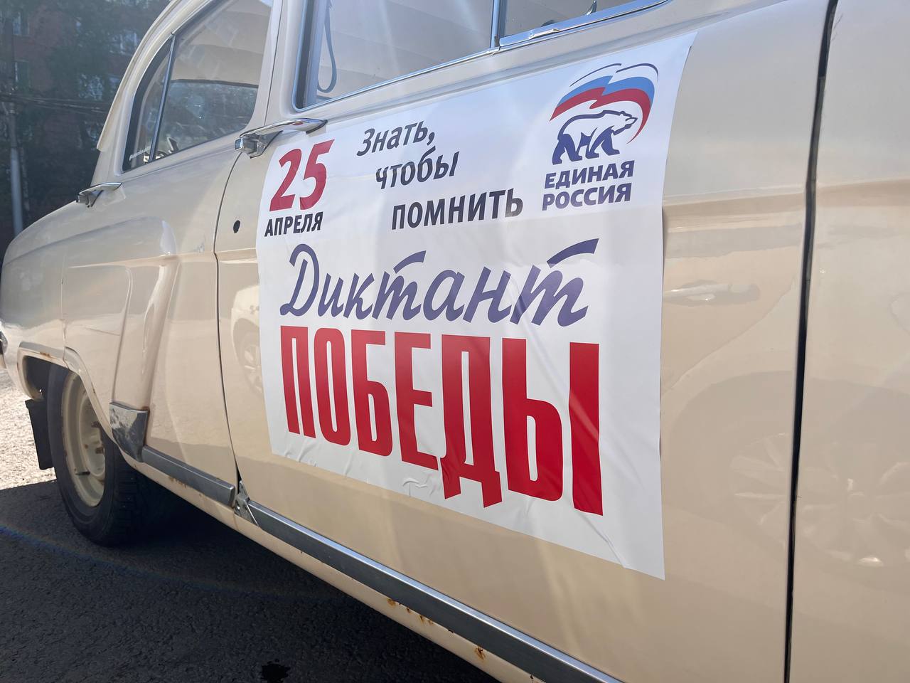 Пенза