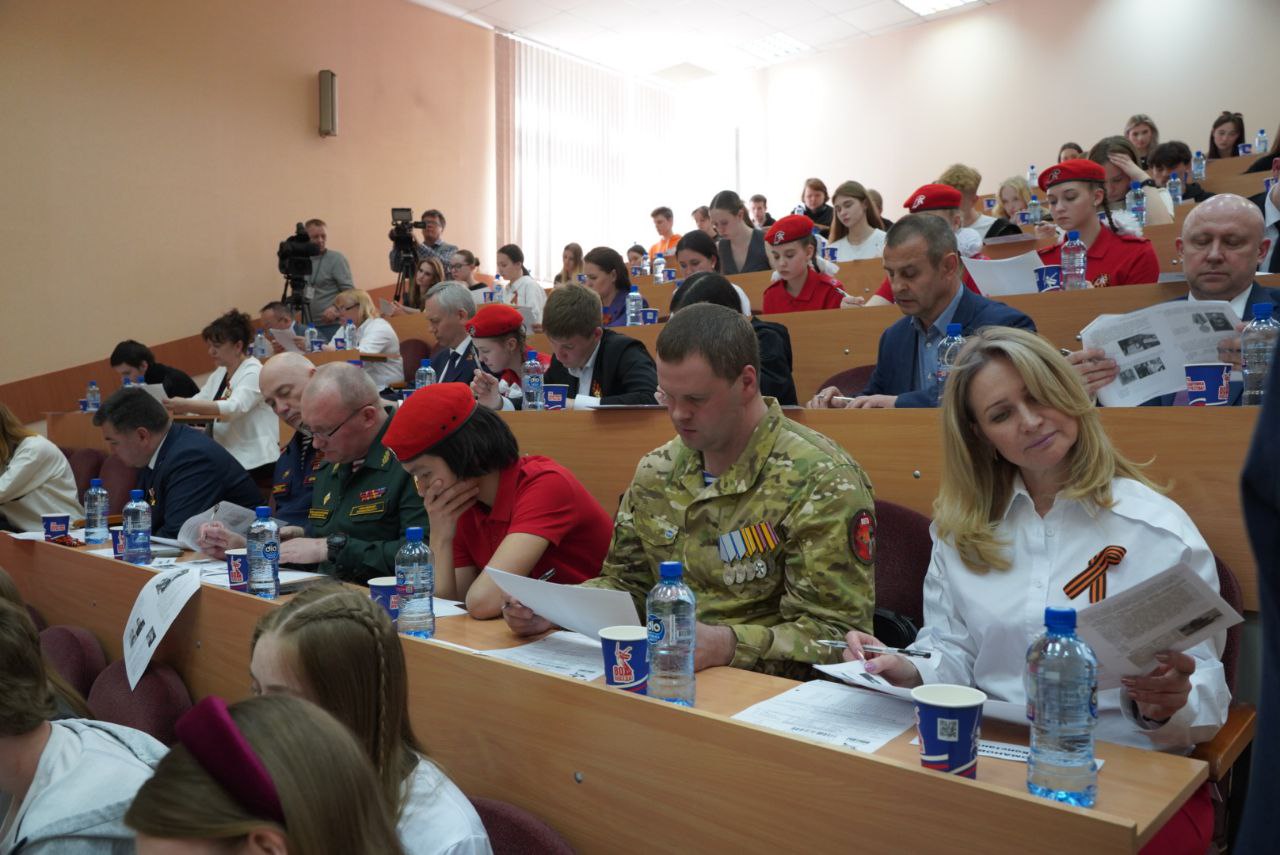 Новосибирск
