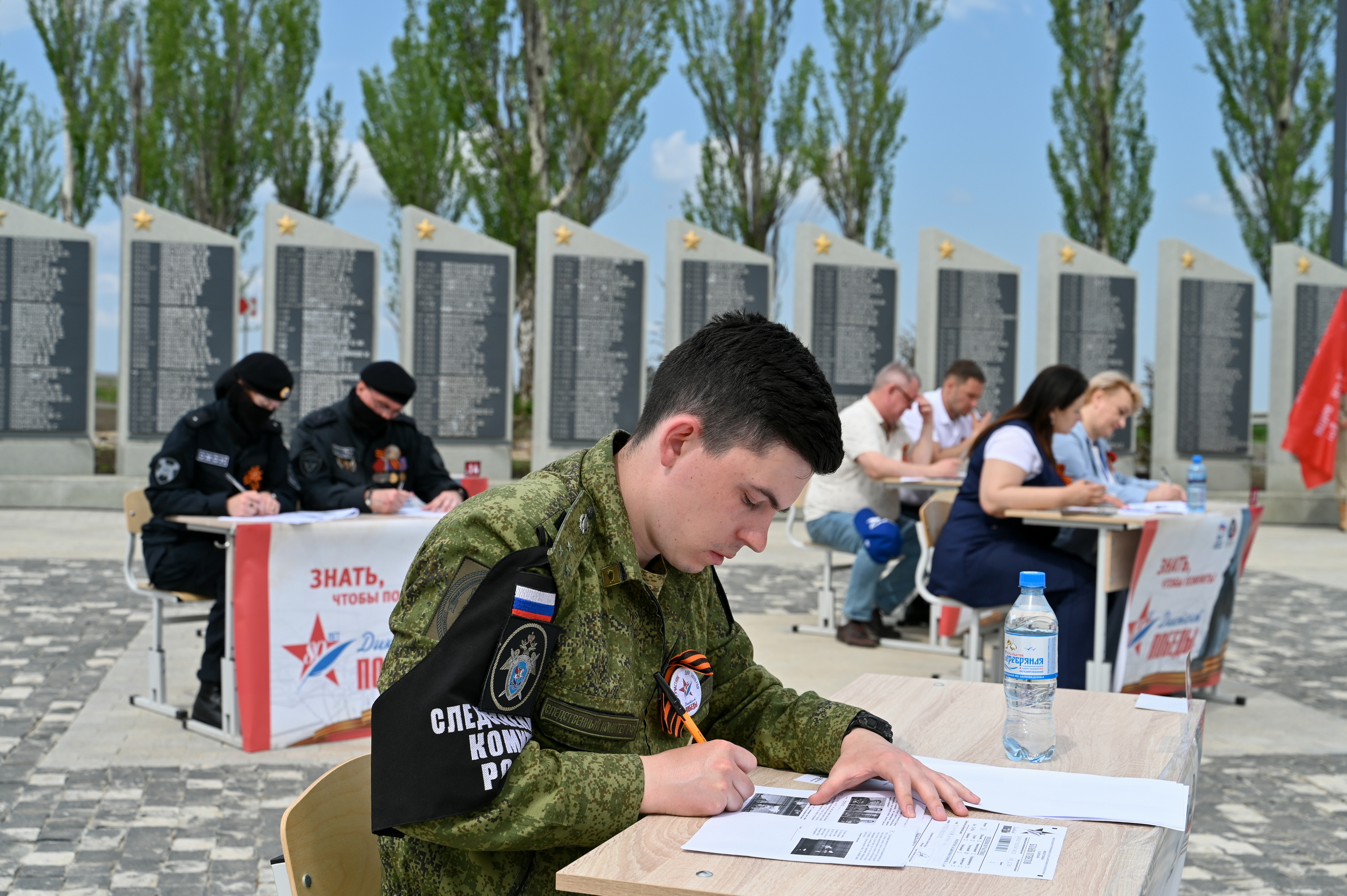Донецкая Народная Республика