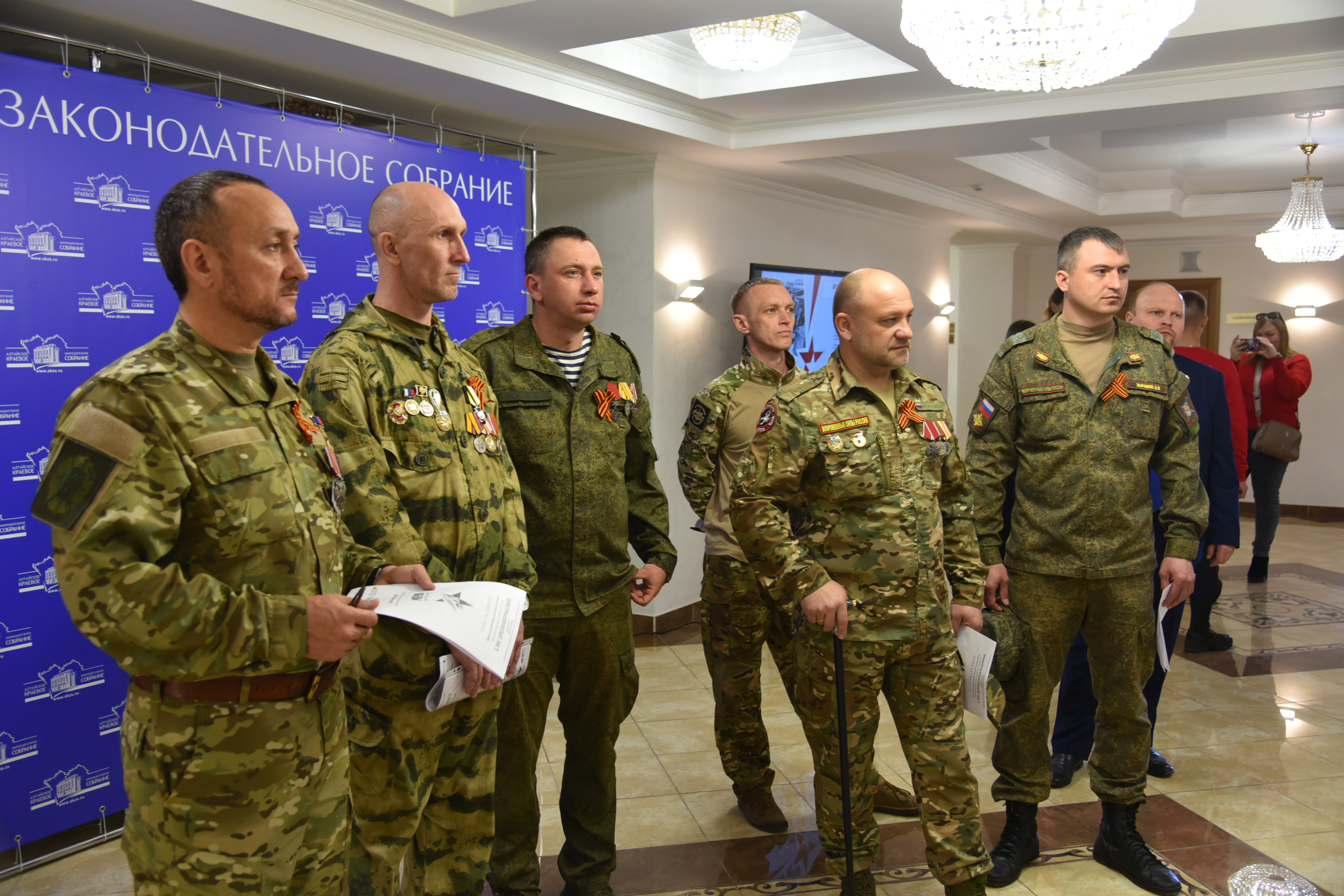 Алтайский край
