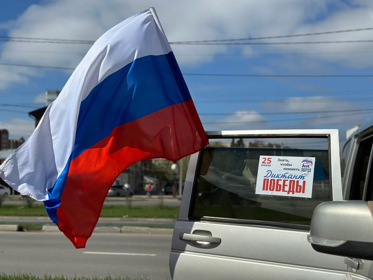 Иваново