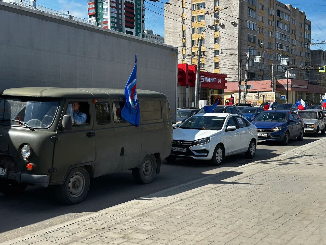 Иваново