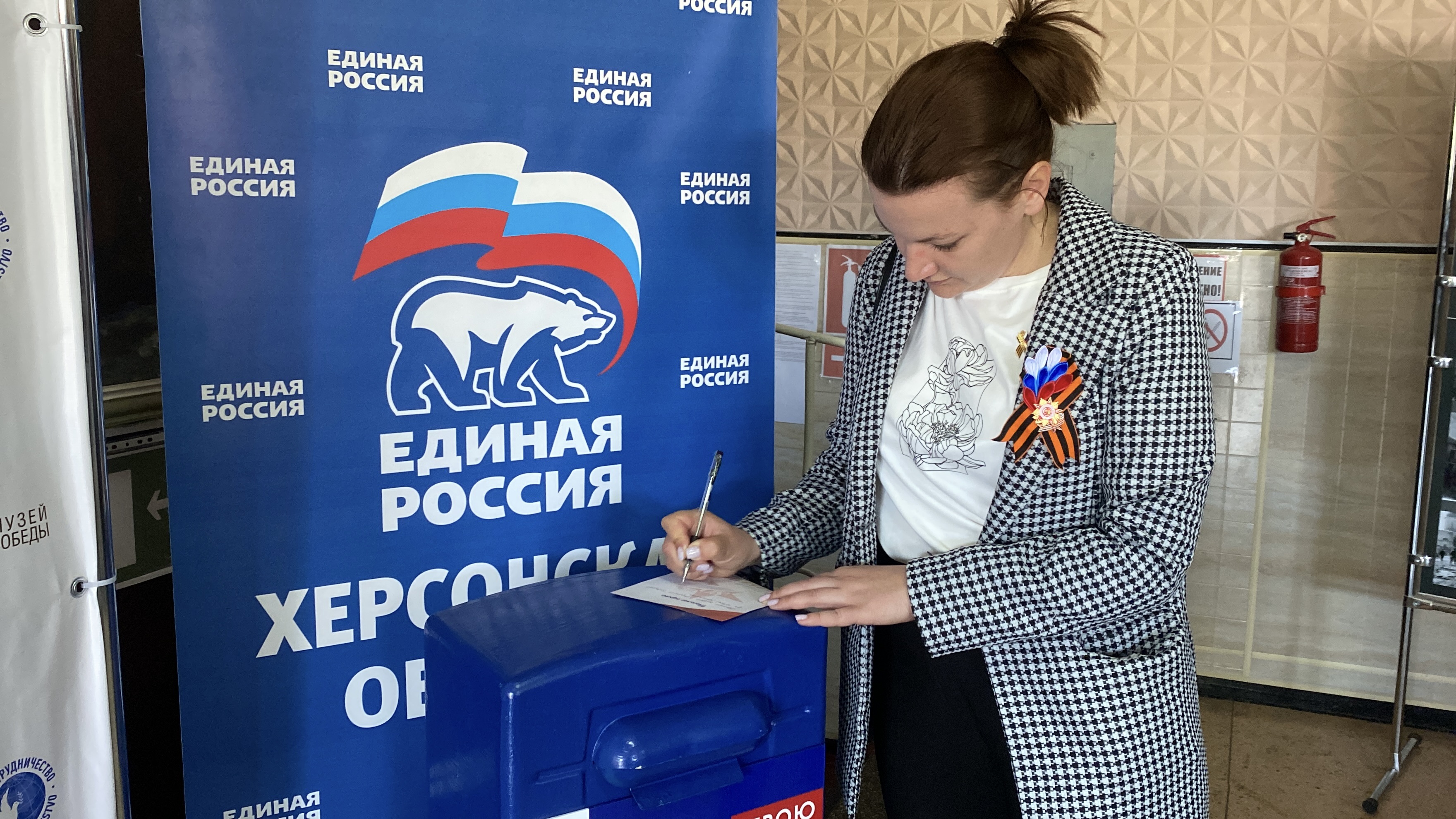 Херсонская область