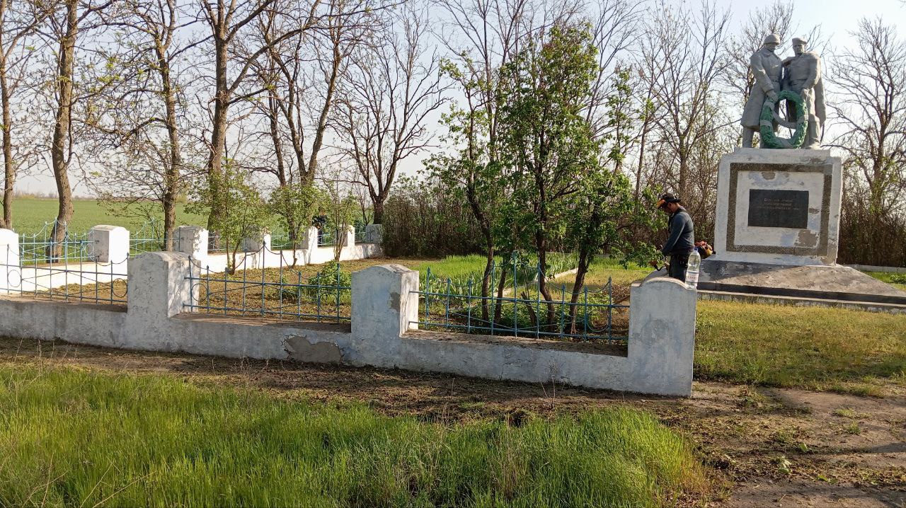 Херсонская область