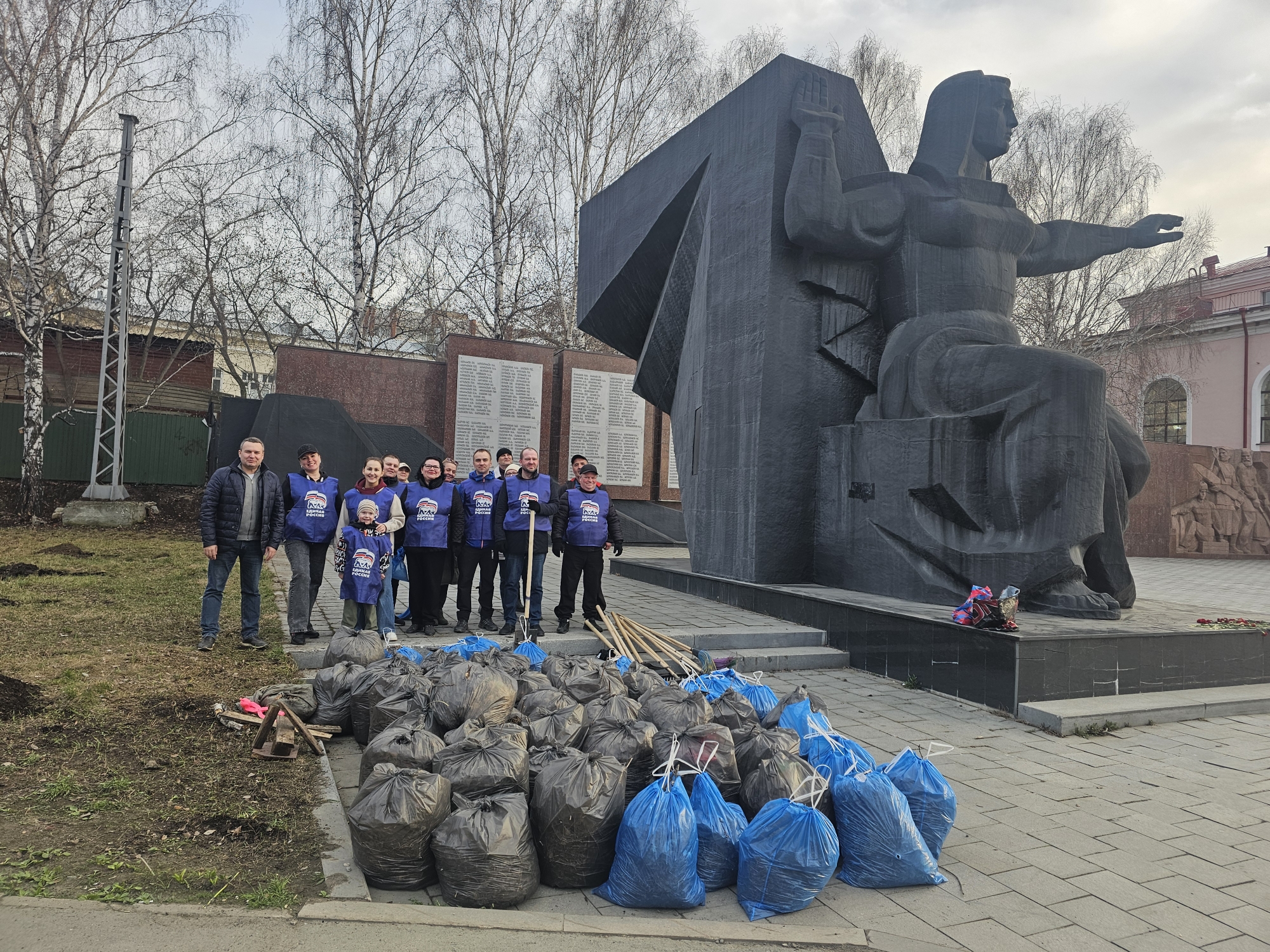 Свердловская область