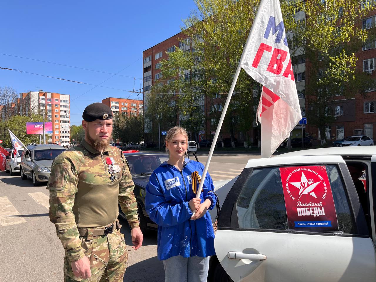 Пенза