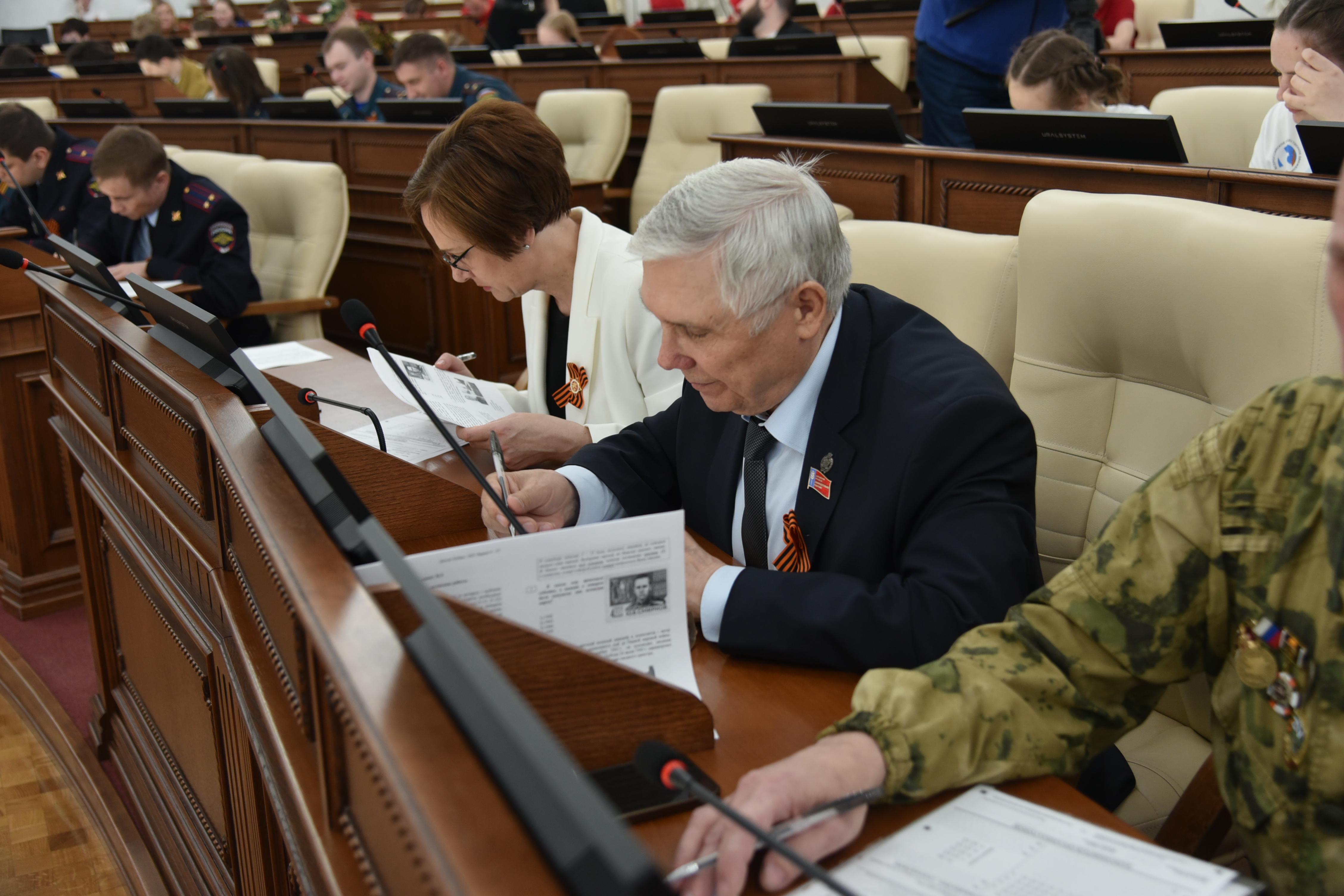 Алтайский край