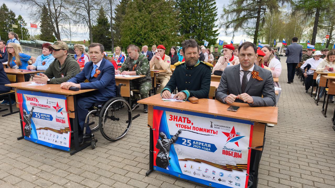 Московская область