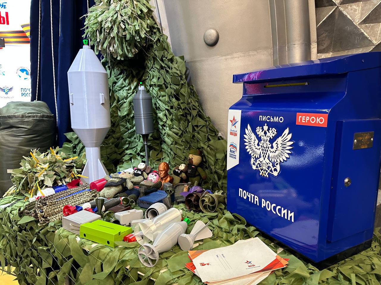 Москва