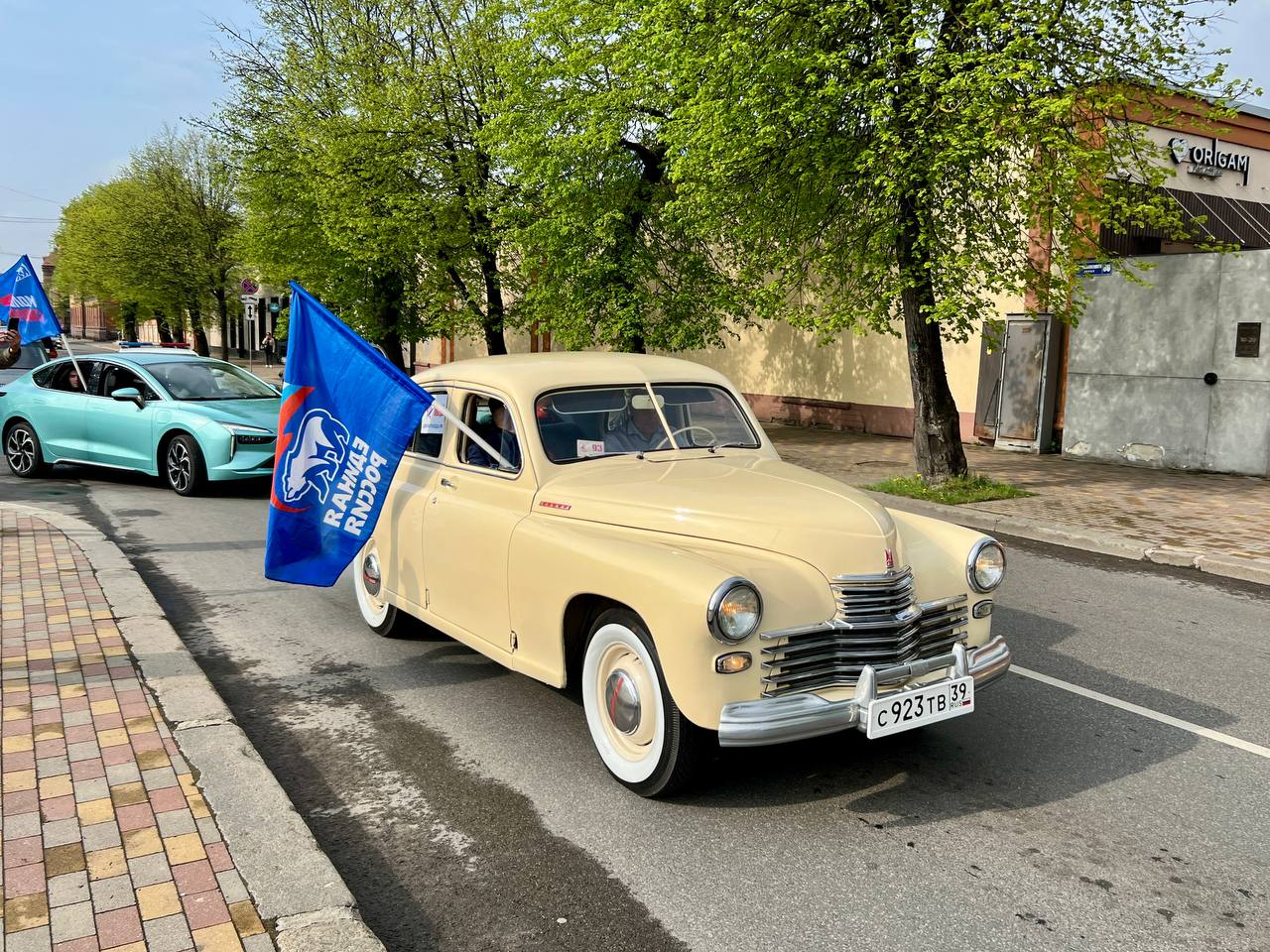 Калининград
