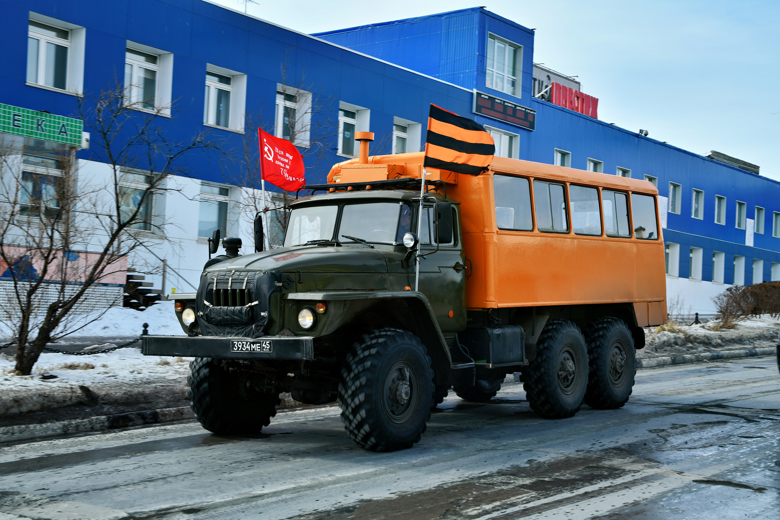 Чукотка