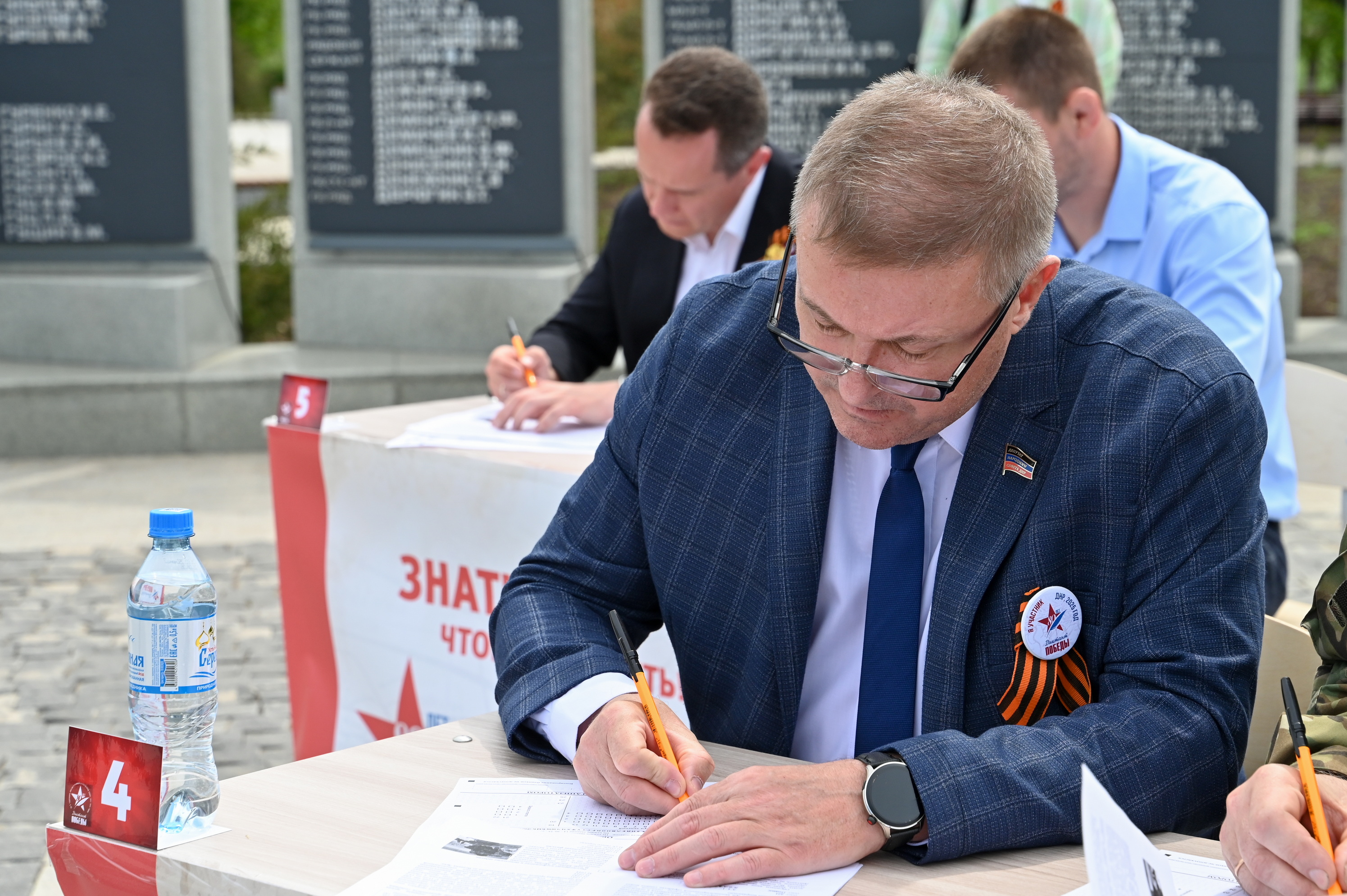Донецкая Народная Республика