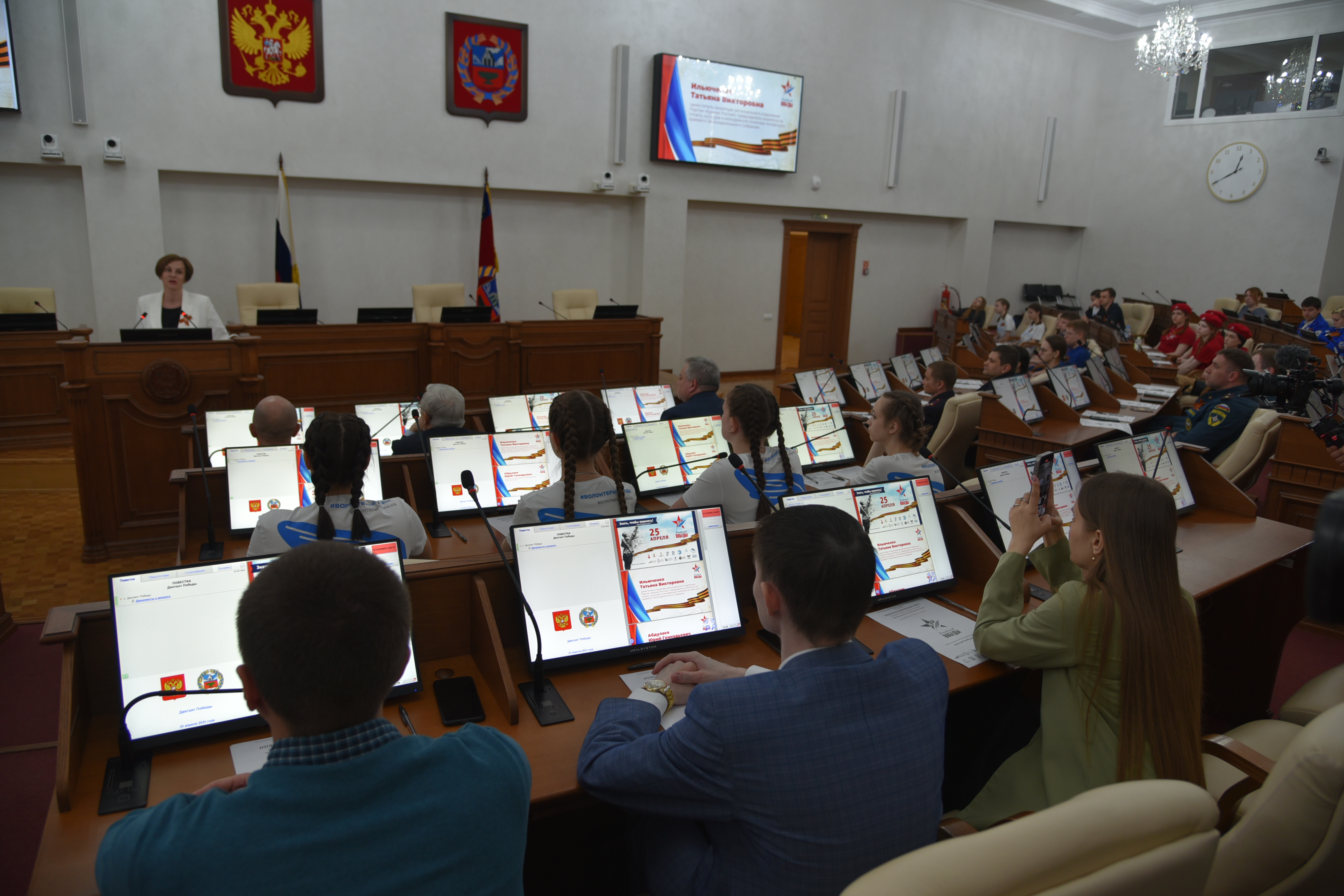 Алтайский край