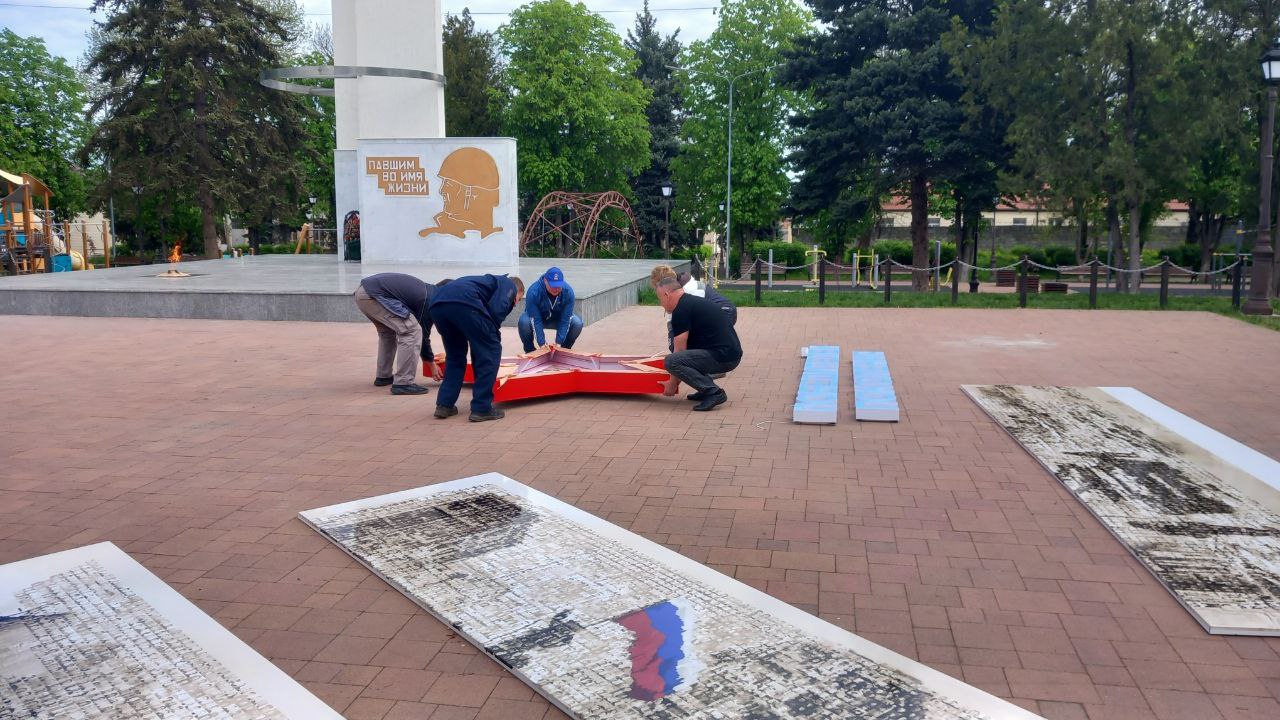 Ставропольский край
