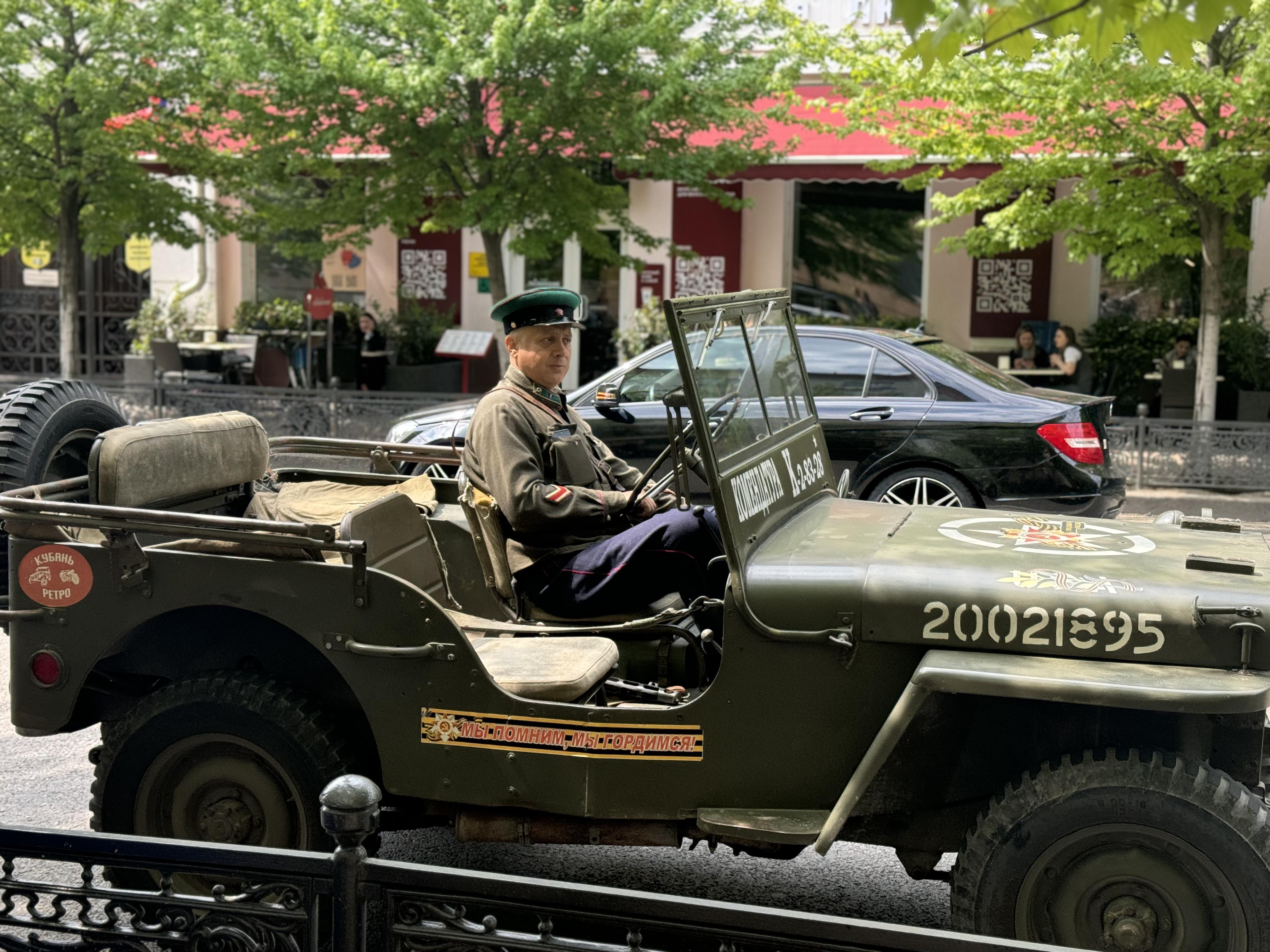 Краснодар