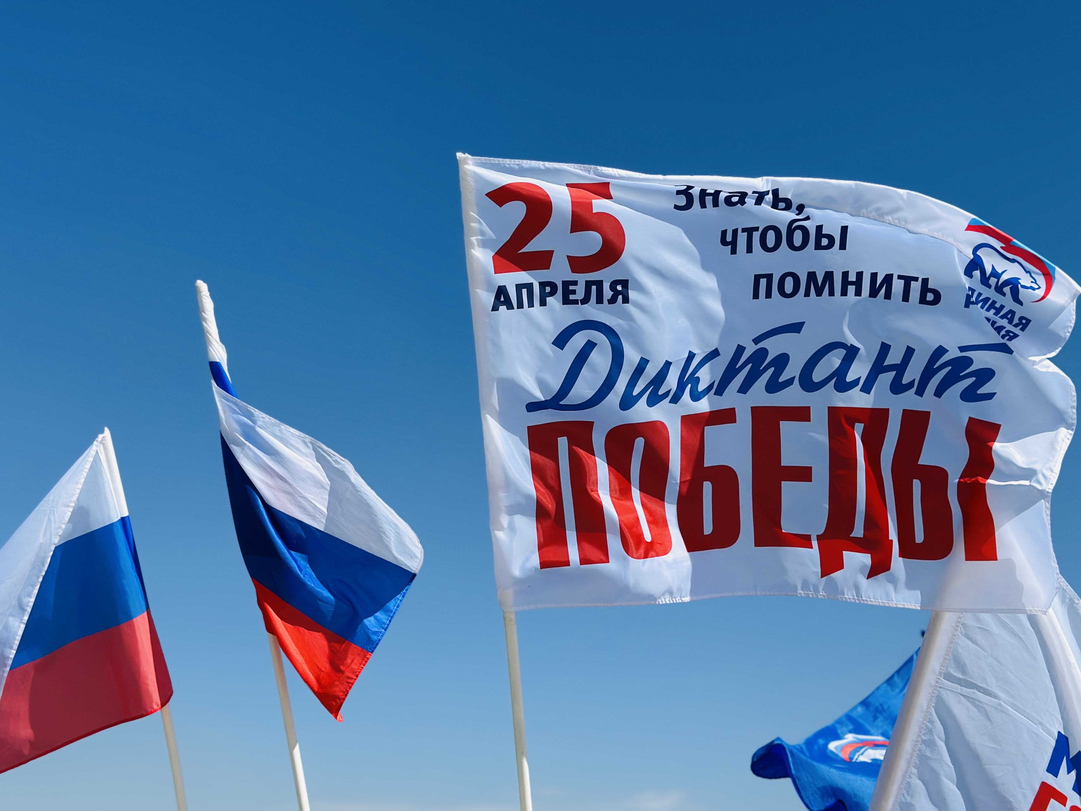Астрахань