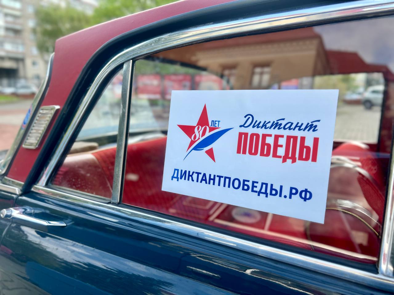 Калининград