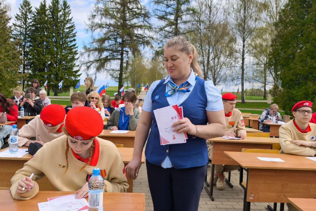 Московская область