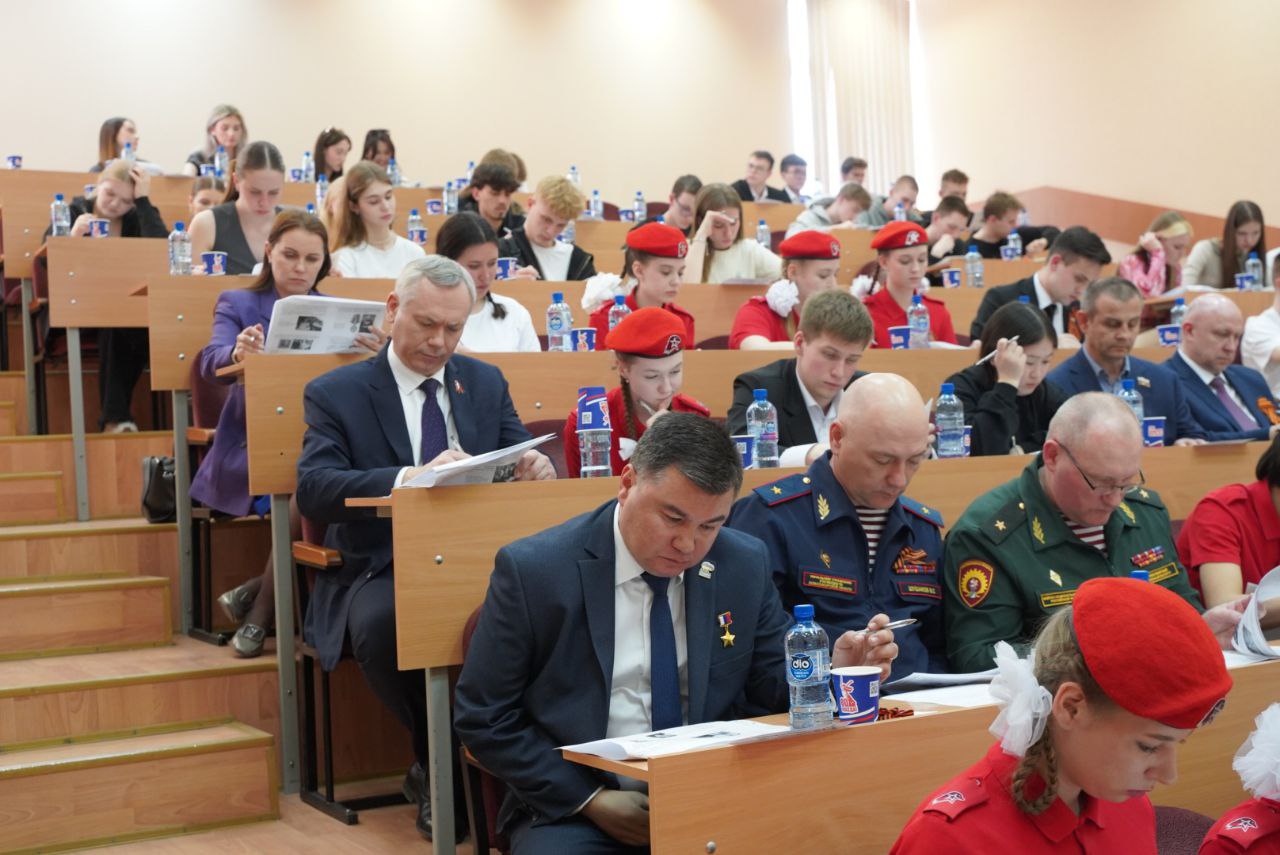 Новосибирск