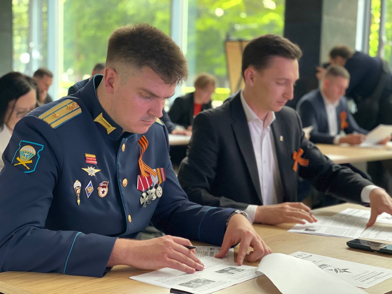 Краснодар