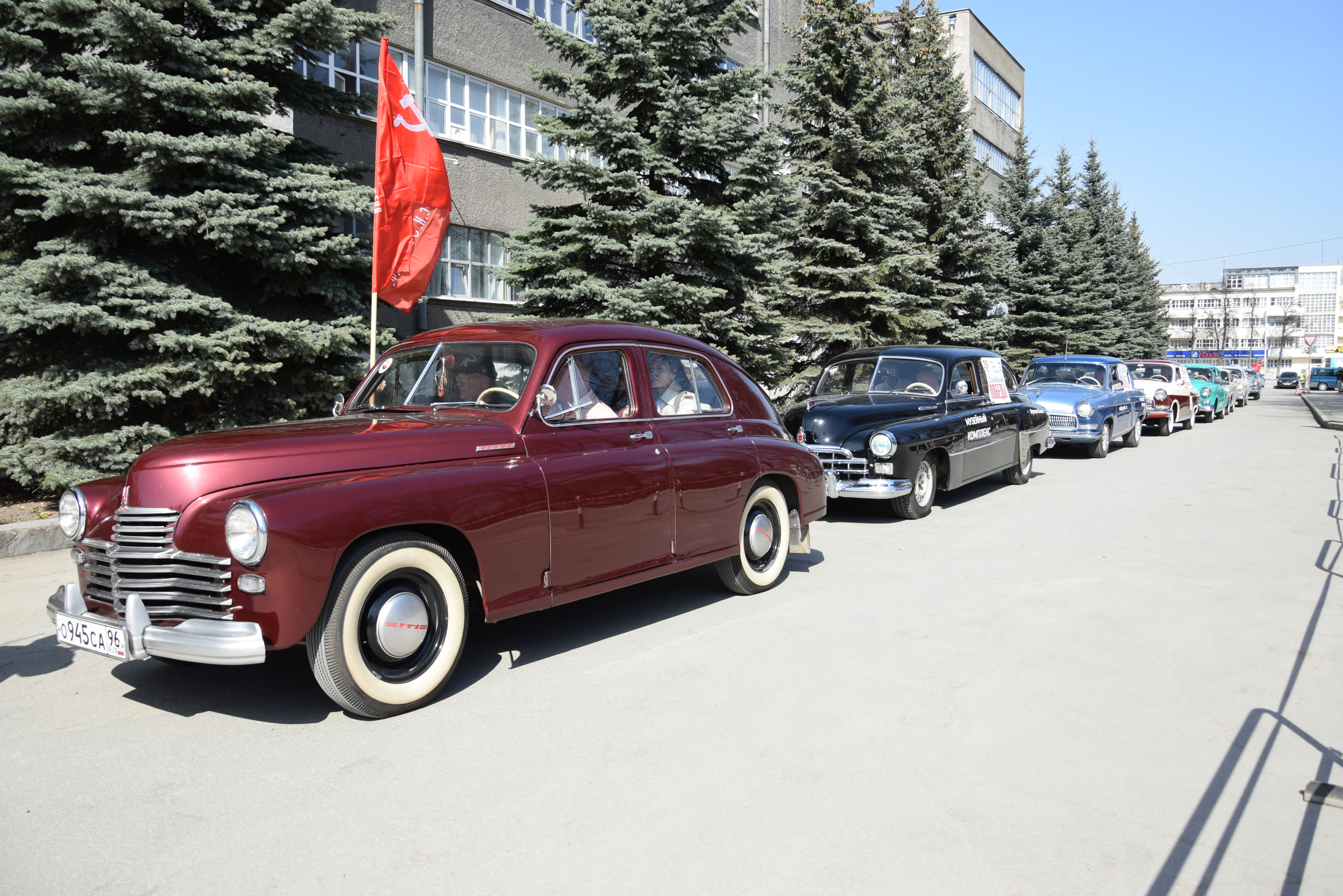 Свердловская область