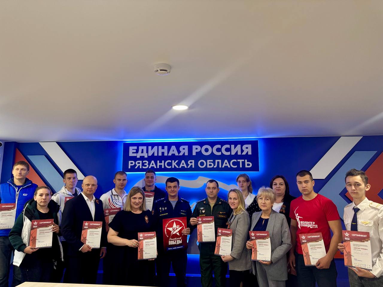 Рязанская область